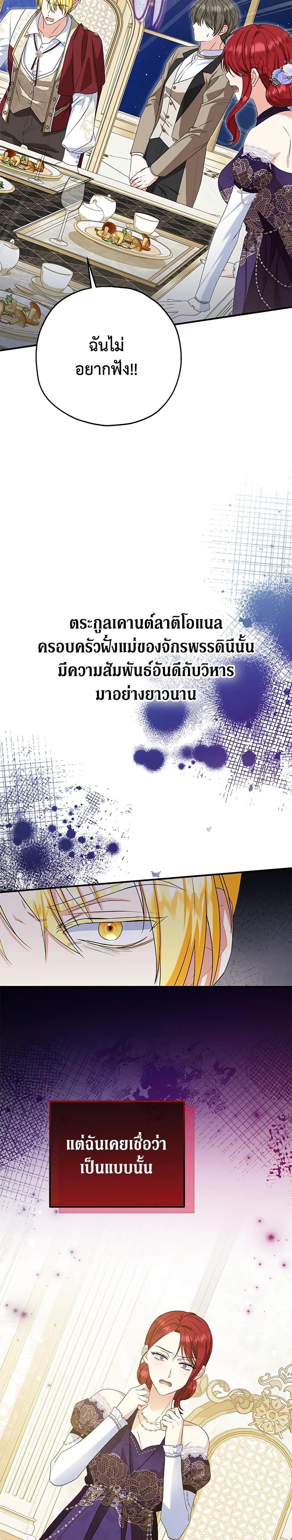 Manga-lc-com อ่านมังงะ อ่านการ์ตูน ออนไลน์ ฟรี The Adopted Daughter-in-law Wants To Leave ตอนที่ 1 2 3 4 5 6 7 8 9 10 11 12 13 14 ฟรี ไม่มีโฆษณา Manga-lc - อ่าน มังงะ อ่าน การ์ตูน ออนไลน์ อ่านมังงะ ฟรี