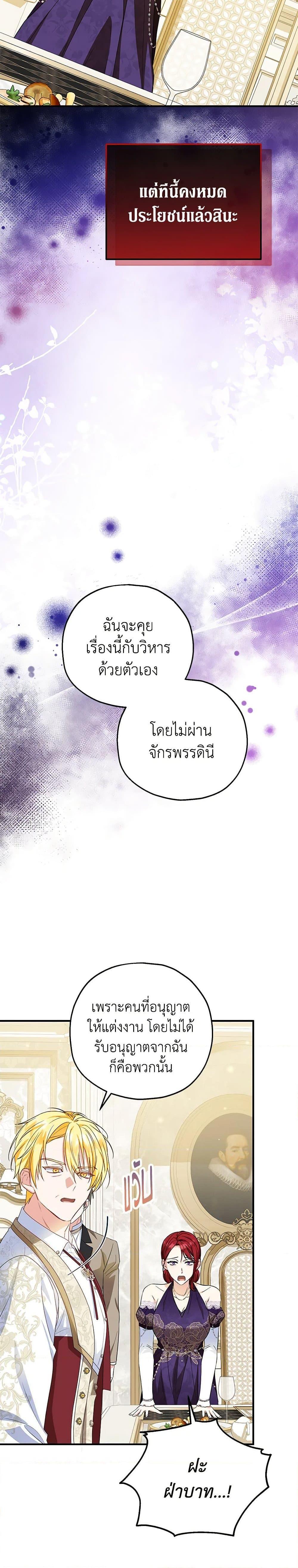 Manga-lc-com อ่านมังงะ อ่านการ์ตูน ออนไลน์ ฟรี The Adopted Daughter-in-law Wants To Leave ตอนที่ 1 2 3 4 5 6 7 8 9 10 11 12 13 14 ฟรี ไม่มีโฆษณา Manga-lc - อ่าน มังงะ อ่าน การ์ตูน ออนไลน์ อ่านมังงะ ฟรี