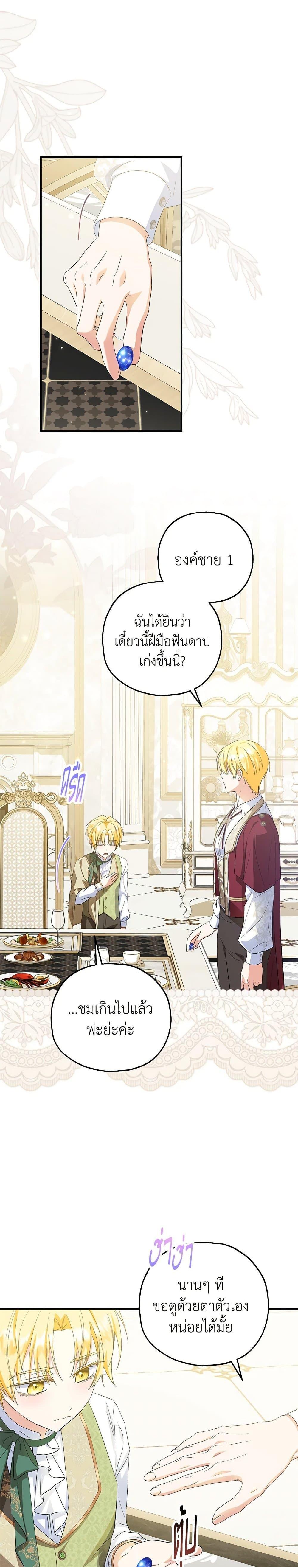 Manga-lc-com อ่านมังงะ อ่านการ์ตูน ออนไลน์ ฟรี The Adopted Daughter-in-law Wants To Leave ตอนที่ 1 2 3 4 5 6 7 8 9 10 11 12 13 14 ฟรี ไม่มีโฆษณา Manga-lc - อ่าน มังงะ อ่าน การ์ตูน ออนไลน์ อ่านมังงะ ฟรี
