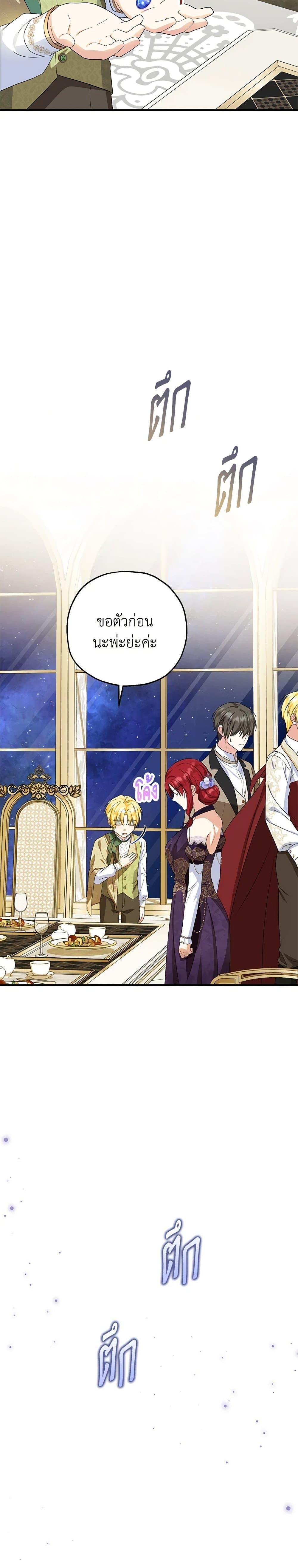 Manga-lc-com อ่านมังงะ อ่านการ์ตูน ออนไลน์ ฟรี The Adopted Daughter-in-law Wants To Leave ตอนที่ 1 2 3 4 5 6 7 8 9 10 11 12 13 14 ฟรี ไม่มีโฆษณา Manga-lc - อ่าน มังงะ อ่าน การ์ตูน ออนไลน์ อ่านมังงะ ฟรี