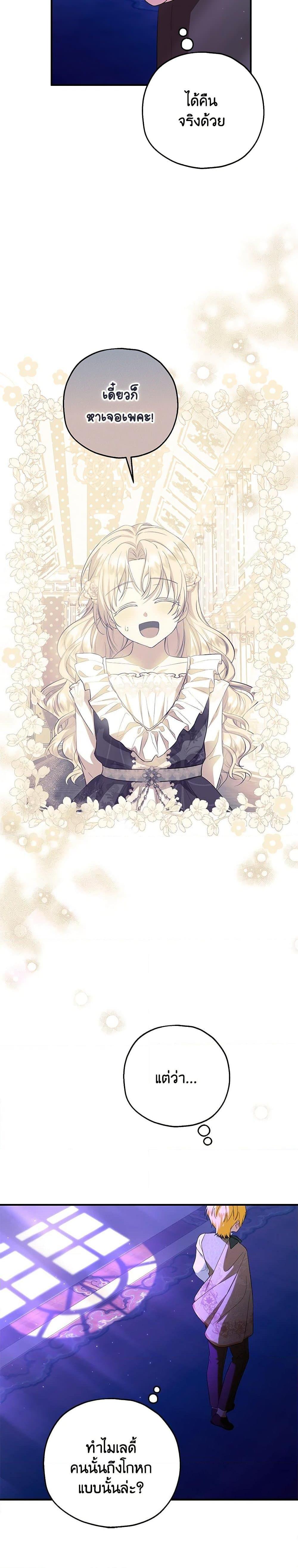 Manga-lc-com อ่านมังงะ อ่านการ์ตูน ออนไลน์ ฟรี The Adopted Daughter-in-law Wants To Leave ตอนที่ 1 2 3 4 5 6 7 8 9 10 11 12 13 14 ฟรี ไม่มีโฆษณา Manga-lc - อ่าน มังงะ อ่าน การ์ตูน ออนไลน์ อ่านมังงะ ฟรี