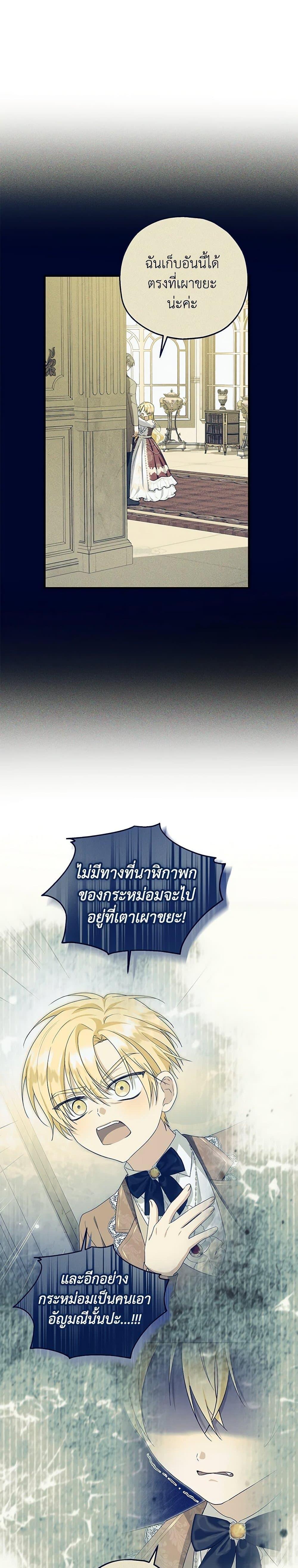 Manga-lc-com อ่านมังงะ อ่านการ์ตูน ออนไลน์ ฟรี The Adopted Daughter-in-law Wants To Leave ตอนที่ 1 2 3 4 5 6 7 8 9 10 11 12 13 14 ฟรี ไม่มีโฆษณา Manga-lc - อ่าน มังงะ อ่าน การ์ตูน ออนไลน์ อ่านมังงะ ฟรี