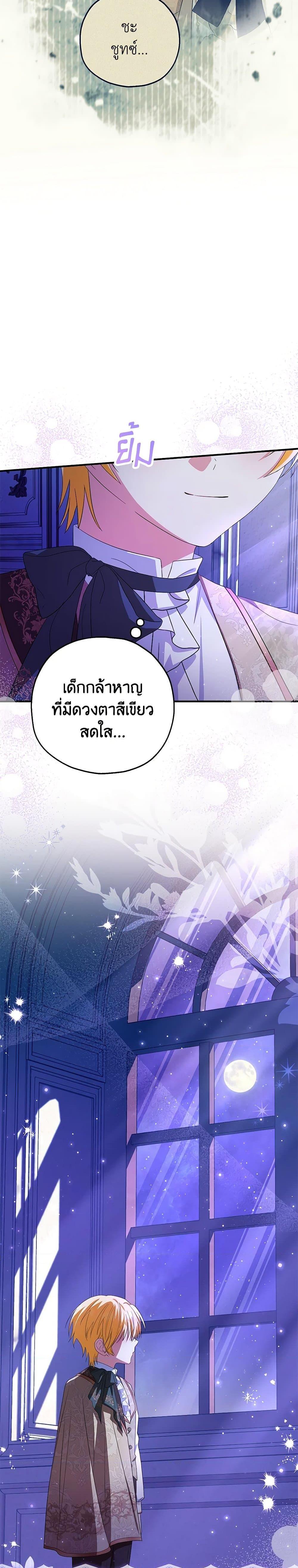 Manga-lc-com อ่านมังงะ อ่านการ์ตูน ออนไลน์ ฟรี The Adopted Daughter-in-law Wants To Leave ตอนที่ 1 2 3 4 5 6 7 8 9 10 11 12 13 14 ฟรี ไม่มีโฆษณา Manga-lc - อ่าน มังงะ อ่าน การ์ตูน ออนไลน์ อ่านมังงะ ฟรี