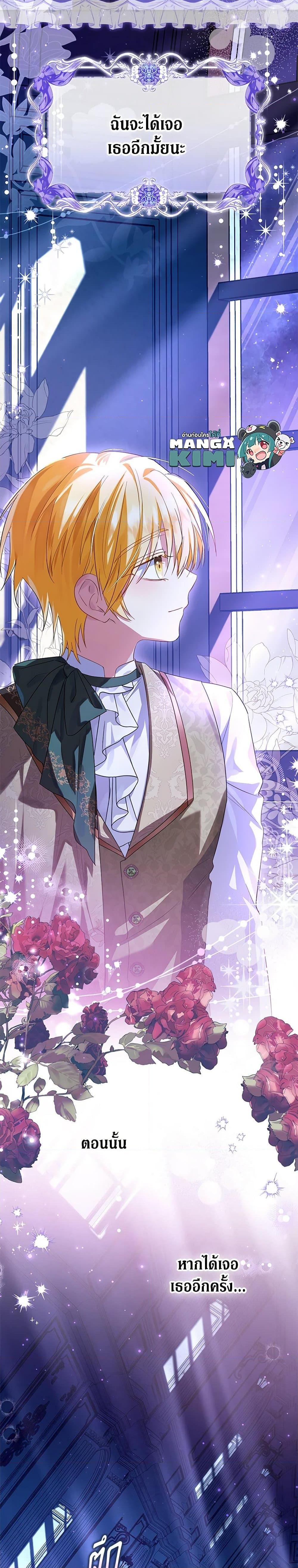 Manga-lc-com อ่านมังงะ อ่านการ์ตูน ออนไลน์ ฟรี The Adopted Daughter-in-law Wants To Leave ตอนที่ 1 2 3 4 5 6 7 8 9 10 11 12 13 14 ฟรี ไม่มีโฆษณา Manga-lc - อ่าน มังงะ อ่าน การ์ตูน ออนไลน์ อ่านมังงะ ฟรี