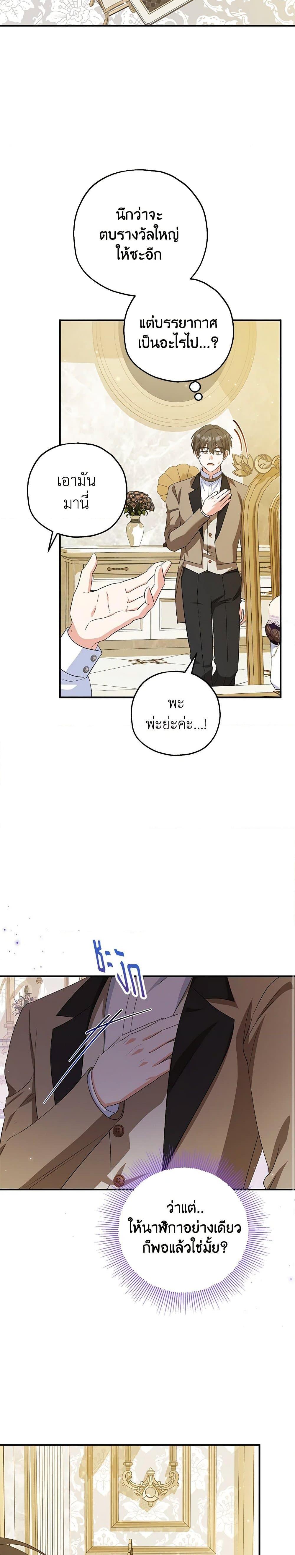 Manga-lc-com อ่านมังงะ อ่านการ์ตูน ออนไลน์ ฟรี The Adopted Daughter-in-law Wants To Leave ตอนที่ 1 2 3 4 5 6 7 8 9 10 11 12 13 14 ฟรี ไม่มีโฆษณา Manga-lc - อ่าน มังงะ อ่าน การ์ตูน ออนไลน์ อ่านมังงะ ฟรี