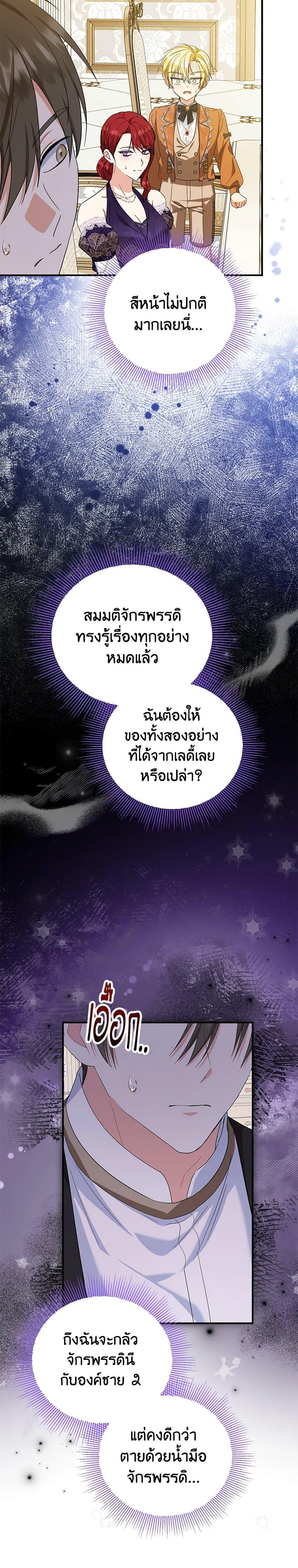 Manga-lc-com อ่านมังงะ อ่านการ์ตูน ออนไลน์ ฟรี The Adopted Daughter-in-law Wants To Leave ตอนที่ 1 2 3 4 5 6 7 8 9 10 11 12 13 14 ฟรี ไม่มีโฆษณา Manga-lc - อ่าน มังงะ อ่าน การ์ตูน ออนไลน์ อ่านมังงะ ฟรี