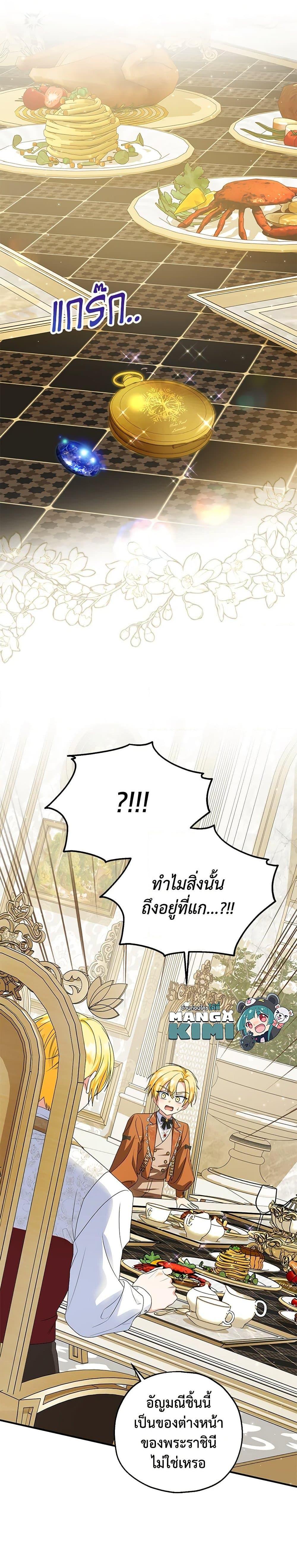 Manga-lc-com อ่านมังงะ อ่านการ์ตูน ออนไลน์ ฟรี The Adopted Daughter-in-law Wants To Leave ตอนที่ 1 2 3 4 5 6 7 8 9 10 11 12 13 14 ฟรี ไม่มีโฆษณา Manga-lc - อ่าน มังงะ อ่าน การ์ตูน ออนไลน์ อ่านมังงะ ฟรี