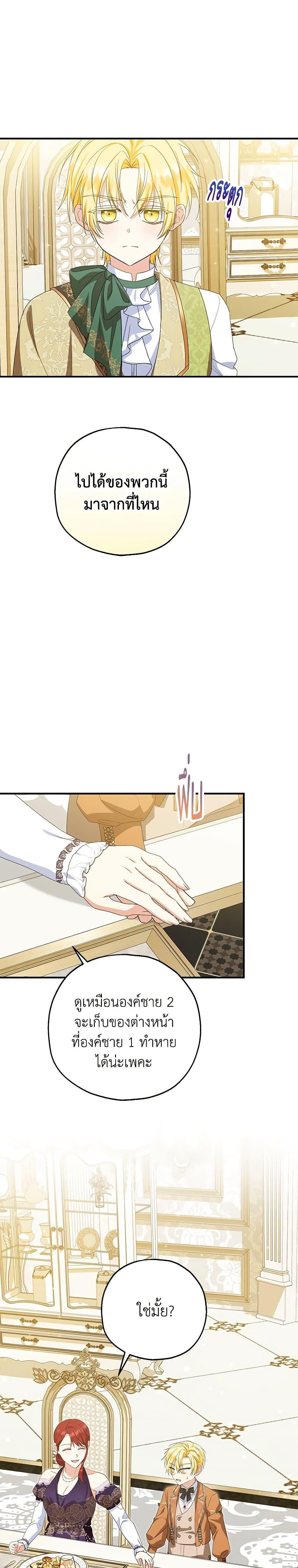 Manga-lc-com อ่านมังงะ อ่านการ์ตูน ออนไลน์ ฟรี The Adopted Daughter-in-law Wants To Leave ตอนที่ 1 2 3 4 5 6 7 8 9 10 11 12 13 14 ฟรี ไม่มีโฆษณา Manga-lc - อ่าน มังงะ อ่าน การ์ตูน ออนไลน์ อ่านมังงะ ฟรี