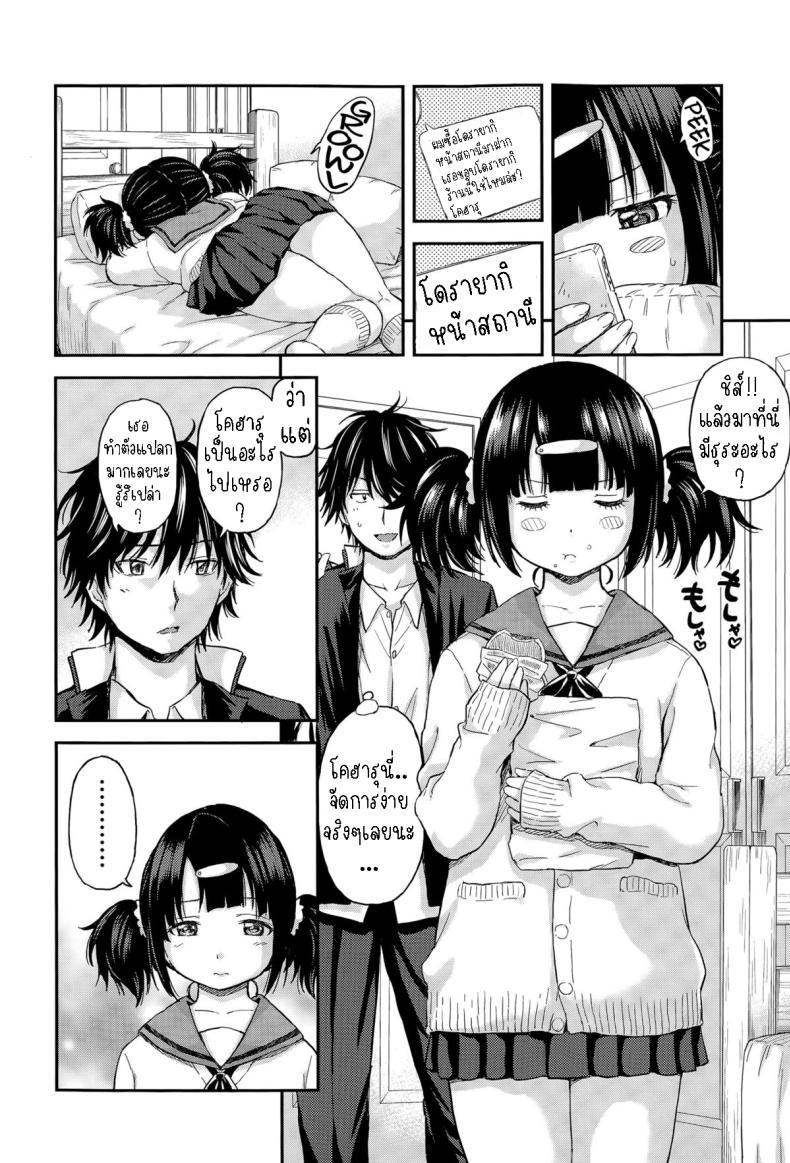 Doujin-Lc- อ่าน โดจิน มังฮวา เกาหลี ญี่ปุ่น จีน แปลไทย ข้าวกล่องของโคฮารุจัง [Higashino Mikan] Obentou to Koharu-chan ตอนที่ 1 2 3 4 5 6 7 8 9 10 11 12 13 14 ฟรี ไม่มีโฆษณา อ่าน โดจิน Manhwa เกาหลี ญี่ปุ่น จีน เรามีครบ คัดมาให้เน้นๆ โดจิน 18+ รับประกันความฟินโดย  Doujin Lc