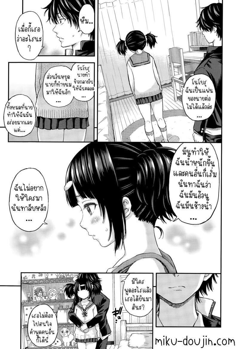 Doujin-Lc- อ่าน โดจิน มังฮวา เกาหลี ญี่ปุ่น จีน แปลไทย ข้าวกล่องของโคฮารุจัง [Higashino Mikan] Obentou to Koharu-chan ตอนที่ 1 2 3 4 5 6 7 8 9 10 11 12 13 14 ฟรี ไม่มีโฆษณา อ่าน โดจิน Manhwa เกาหลี ญี่ปุ่น จีน เรามีครบ คัดมาให้เน้นๆ โดจิน 18+ รับประกันความฟินโดย  Doujin Lc