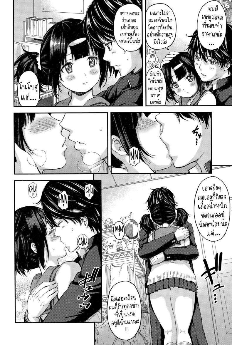 Doujin-Lc- อ่าน โดจิน มังฮวา เกาหลี ญี่ปุ่น จีน แปลไทย ข้าวกล่องของโคฮารุจัง [Higashino Mikan] Obentou to Koharu-chan ตอนที่ 1 2 3 4 5 6 7 8 9 10 11 12 13 14 ฟรี ไม่มีโฆษณา อ่าน โดจิน Manhwa เกาหลี ญี่ปุ่น จีน เรามีครบ คัดมาให้เน้นๆ โดจิน 18+ รับประกันความฟินโดย  Doujin Lc