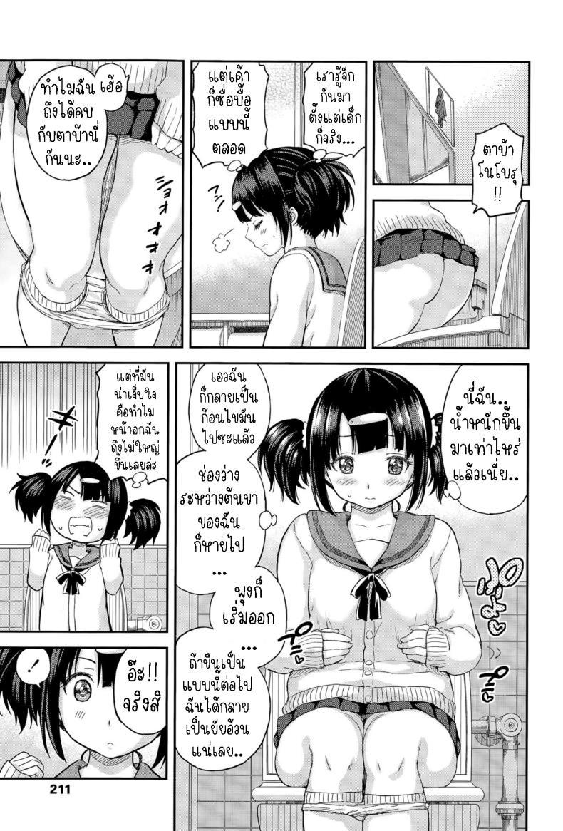 Doujin-Lc- อ่าน โดจิน มังฮวา เกาหลี ญี่ปุ่น จีน แปลไทย ข้าวกล่องของโคฮารุจัง [Higashino Mikan] Obentou to Koharu-chan ตอนที่ 1 2 3 4 5 6 7 8 9 10 11 12 13 14 ฟรี ไม่มีโฆษณา อ่าน โดจิน Manhwa เกาหลี ญี่ปุ่น จีน เรามีครบ คัดมาให้เน้นๆ โดจิน 18+ รับประกันความฟินโดย  Doujin Lc