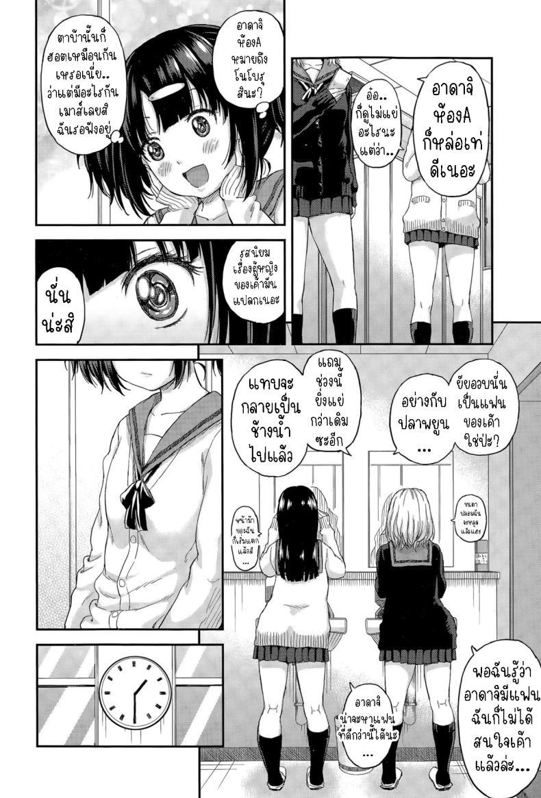Doujin-Lc- อ่าน โดจิน มังฮวา เกาหลี ญี่ปุ่น จีน แปลไทย ข้าวกล่องของโคฮารุจัง [Higashino Mikan] Obentou to Koharu-chan ตอนที่ 1 2 3 4 5 6 7 8 9 10 11 12 13 14 ฟรี ไม่มีโฆษณา อ่าน โดจิน Manhwa เกาหลี ญี่ปุ่น จีน เรามีครบ คัดมาให้เน้นๆ โดจิน 18+ รับประกันความฟินโดย  Doujin Lc