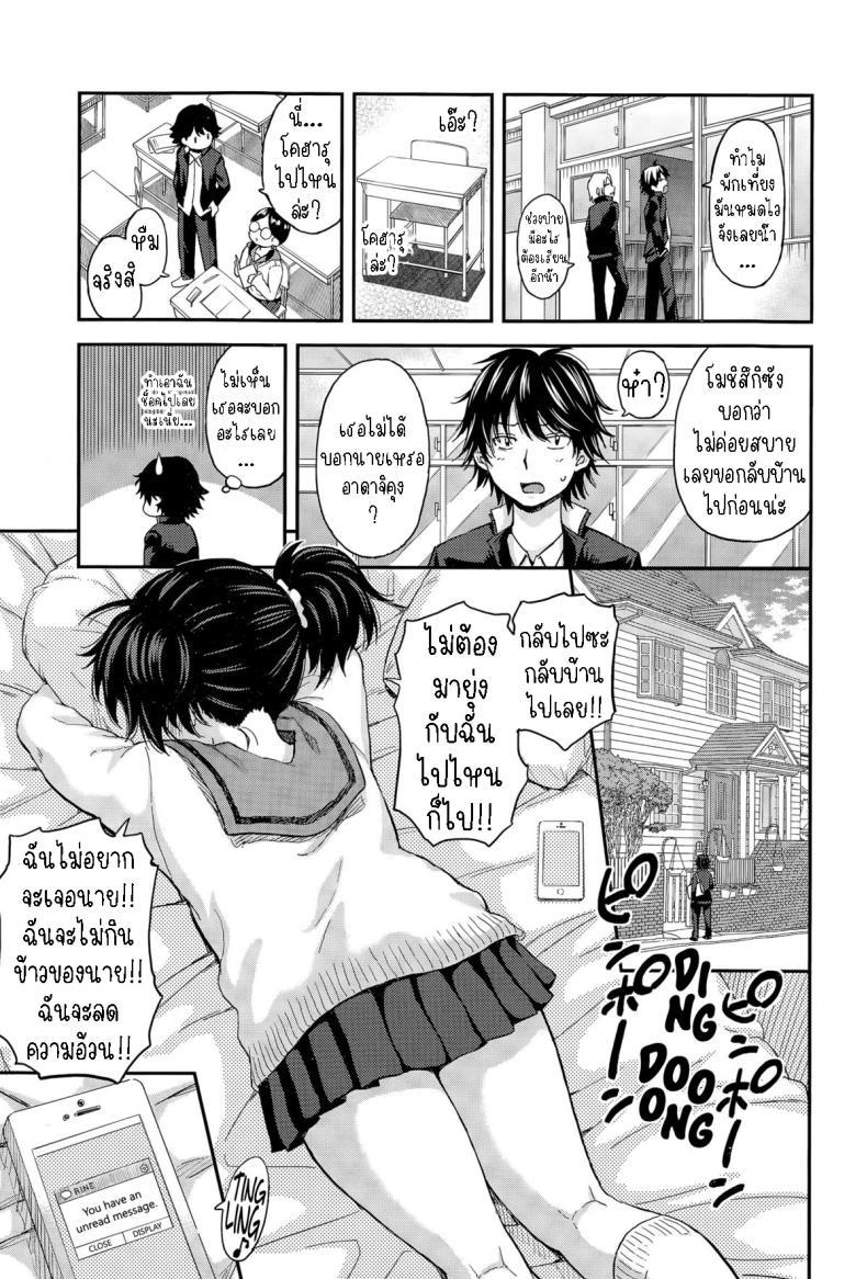 Doujin-Lc- อ่าน โดจิน มังฮวา เกาหลี ญี่ปุ่น จีน แปลไทย ข้าวกล่องของโคฮารุจัง [Higashino Mikan] Obentou to Koharu-chan ตอนที่ 1 2 3 4 5 6 7 8 9 10 11 12 13 14 ฟรี ไม่มีโฆษณา อ่าน โดจิน Manhwa เกาหลี ญี่ปุ่น จีน เรามีครบ คัดมาให้เน้นๆ โดจิน 18+ รับประกันความฟินโดย  Doujin Lc