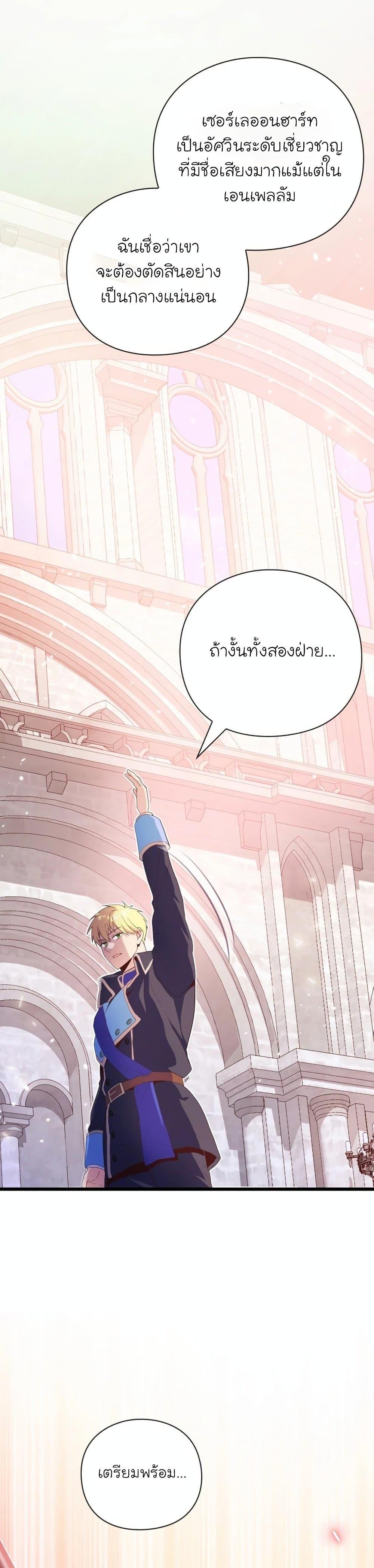 Manga-lc-com อ่านมังงะ อ่านการ์ตูน ออนไลน์ ฟรี The Magic Genius of the Marquis ตอนที่ 1 2 3 4 5 6 7 8 9 10 11 12 13 14 ฟรี ไม่มีโฆษณา Manga-lc - อ่าน มังงะ อ่าน การ์ตูน ออนไลน์ อ่านมังงะ ฟรี