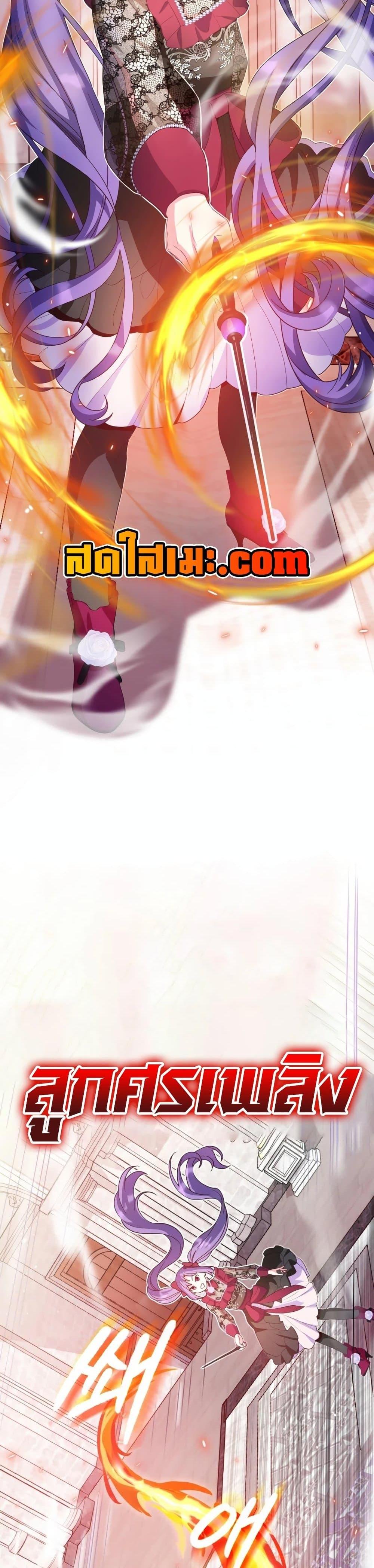 Manga-lc-com อ่านมังงะ อ่านการ์ตูน ออนไลน์ ฟรี The Magic Genius of the Marquis ตอนที่ 1 2 3 4 5 6 7 8 9 10 11 12 13 14 ฟรี ไม่มีโฆษณา Manga-lc - อ่าน มังงะ อ่าน การ์ตูน ออนไลน์ อ่านมังงะ ฟรี