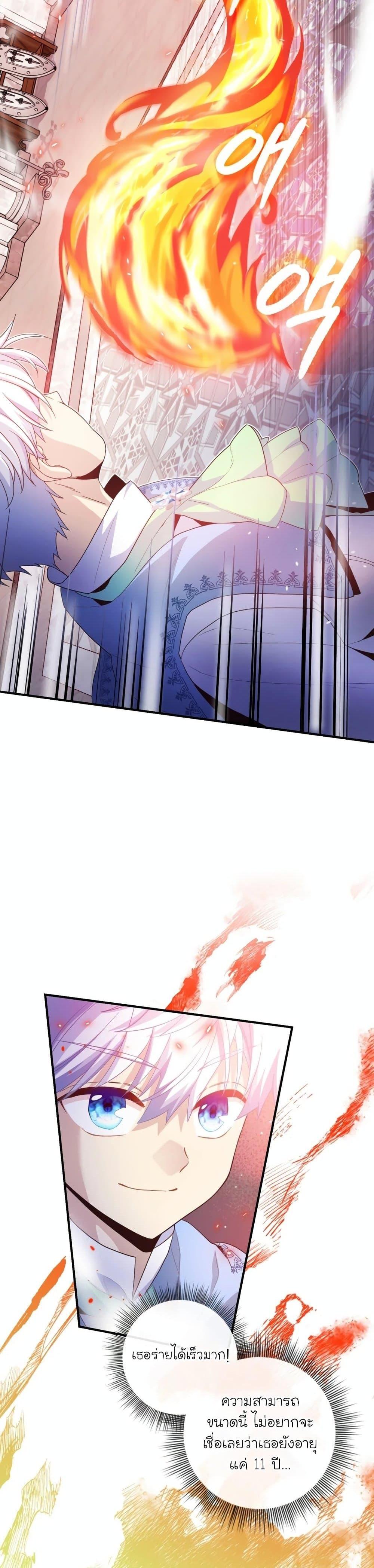 Manga-lc-com อ่านมังงะ อ่านการ์ตูน ออนไลน์ ฟรี The Magic Genius of the Marquis ตอนที่ 1 2 3 4 5 6 7 8 9 10 11 12 13 14 ฟรี ไม่มีโฆษณา Manga-lc - อ่าน มังงะ อ่าน การ์ตูน ออนไลน์ อ่านมังงะ ฟรี