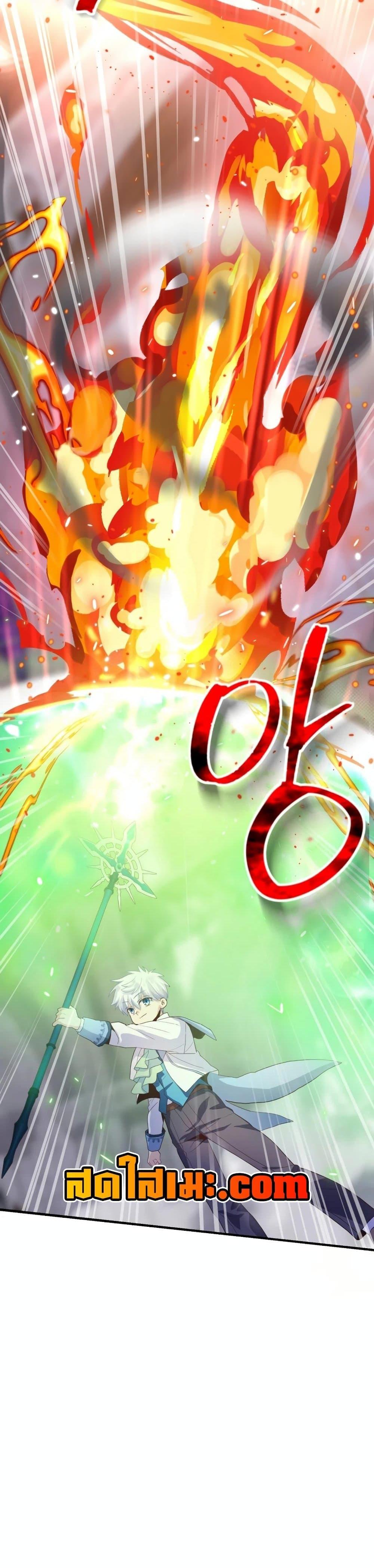 Manga-lc-com อ่านมังงะ อ่านการ์ตูน ออนไลน์ ฟรี The Magic Genius of the Marquis ตอนที่ 1 2 3 4 5 6 7 8 9 10 11 12 13 14 ฟรี ไม่มีโฆษณา Manga-lc - อ่าน มังงะ อ่าน การ์ตูน ออนไลน์ อ่านมังงะ ฟรี