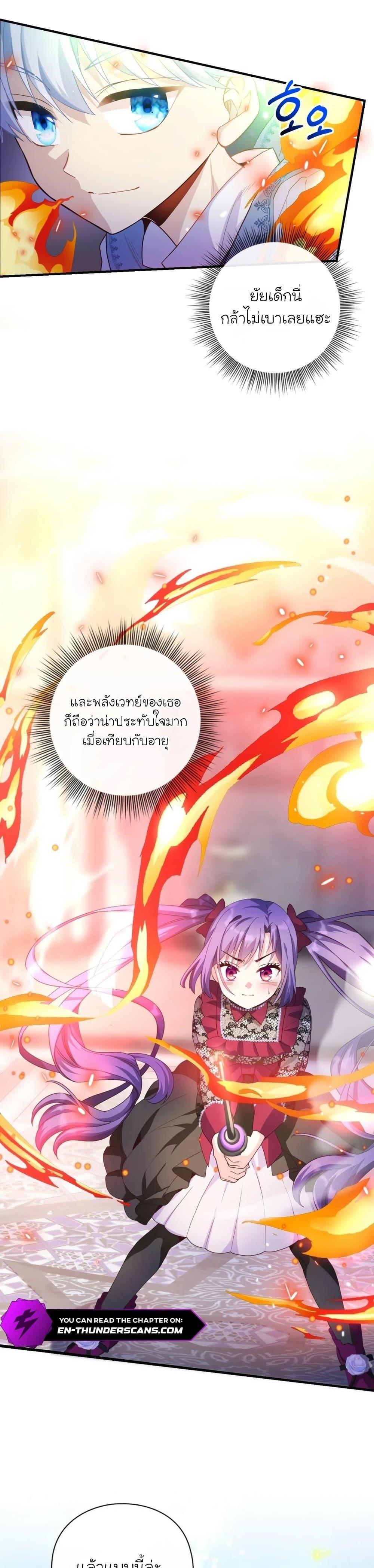 Manga-lc-com อ่านมังงะ อ่านการ์ตูน ออนไลน์ ฟรี The Magic Genius of the Marquis ตอนที่ 1 2 3 4 5 6 7 8 9 10 11 12 13 14 ฟรี ไม่มีโฆษณา Manga-lc - อ่าน มังงะ อ่าน การ์ตูน ออนไลน์ อ่านมังงะ ฟรี