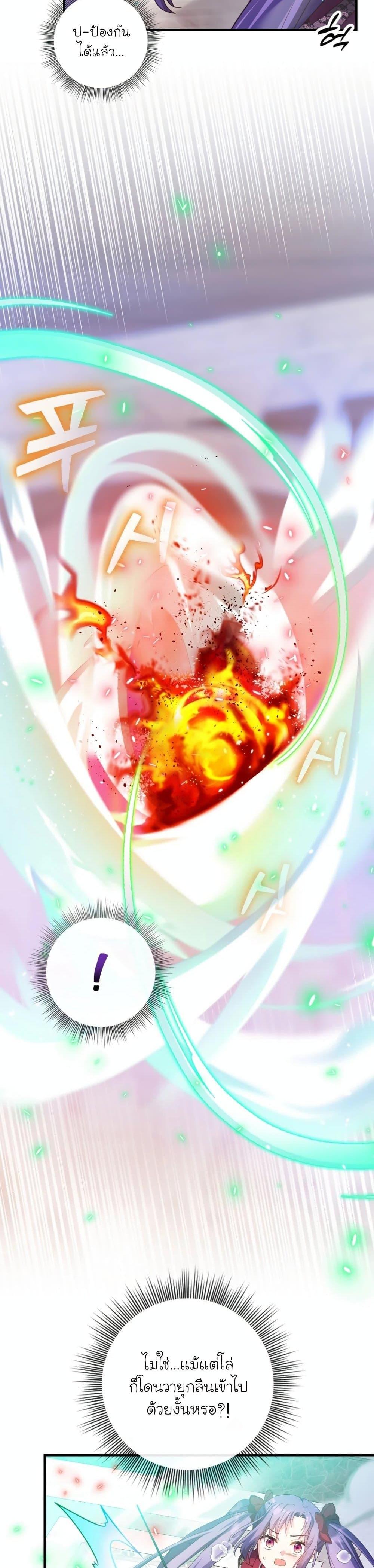 Manga-lc-com อ่านมังงะ อ่านการ์ตูน ออนไลน์ ฟรี The Magic Genius of the Marquis ตอนที่ 1 2 3 4 5 6 7 8 9 10 11 12 13 14 ฟรี ไม่มีโฆษณา Manga-lc - อ่าน มังงะ อ่าน การ์ตูน ออนไลน์ อ่านมังงะ ฟรี