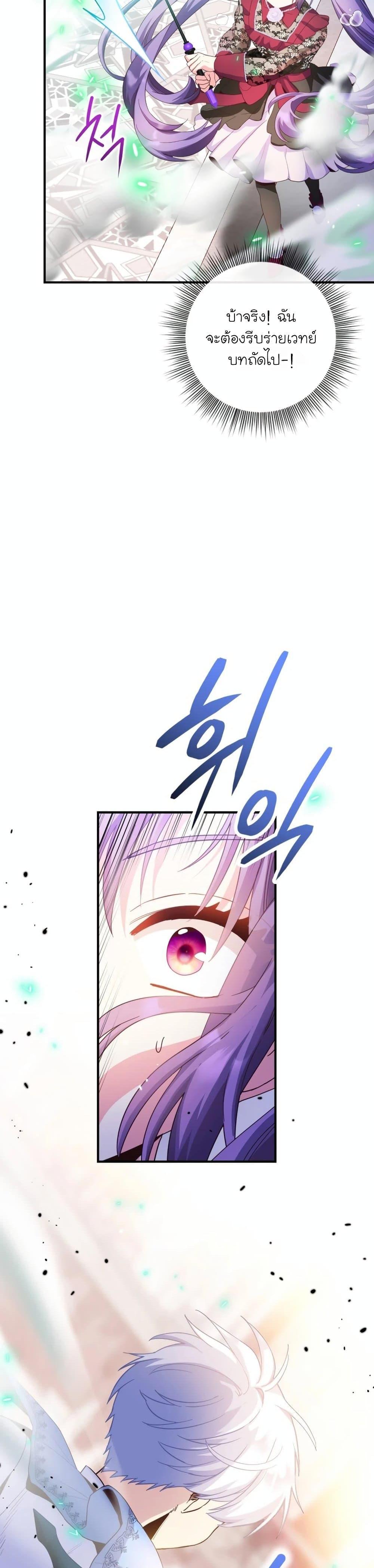 Manga-lc-com อ่านมังงะ อ่านการ์ตูน ออนไลน์ ฟรี The Magic Genius of the Marquis ตอนที่ 1 2 3 4 5 6 7 8 9 10 11 12 13 14 ฟรี ไม่มีโฆษณา Manga-lc - อ่าน มังงะ อ่าน การ์ตูน ออนไลน์ อ่านมังงะ ฟรี