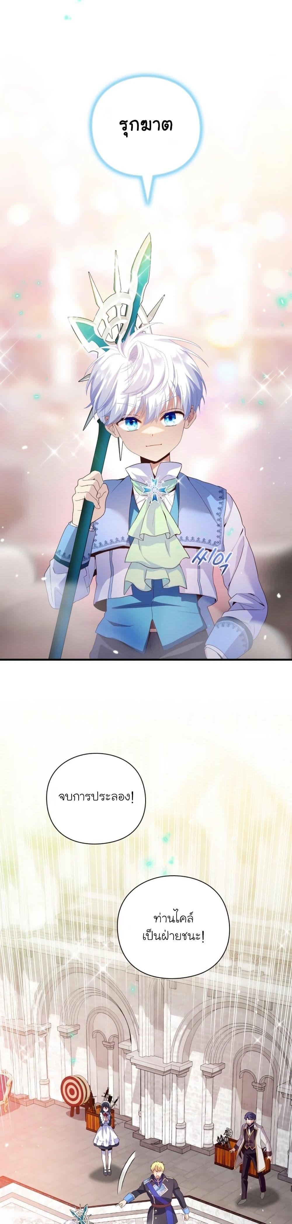 Manga-lc-com อ่านมังงะ อ่านการ์ตูน ออนไลน์ ฟรี The Magic Genius of the Marquis ตอนที่ 1 2 3 4 5 6 7 8 9 10 11 12 13 14 ฟรี ไม่มีโฆษณา Manga-lc - อ่าน มังงะ อ่าน การ์ตูน ออนไลน์ อ่านมังงะ ฟรี