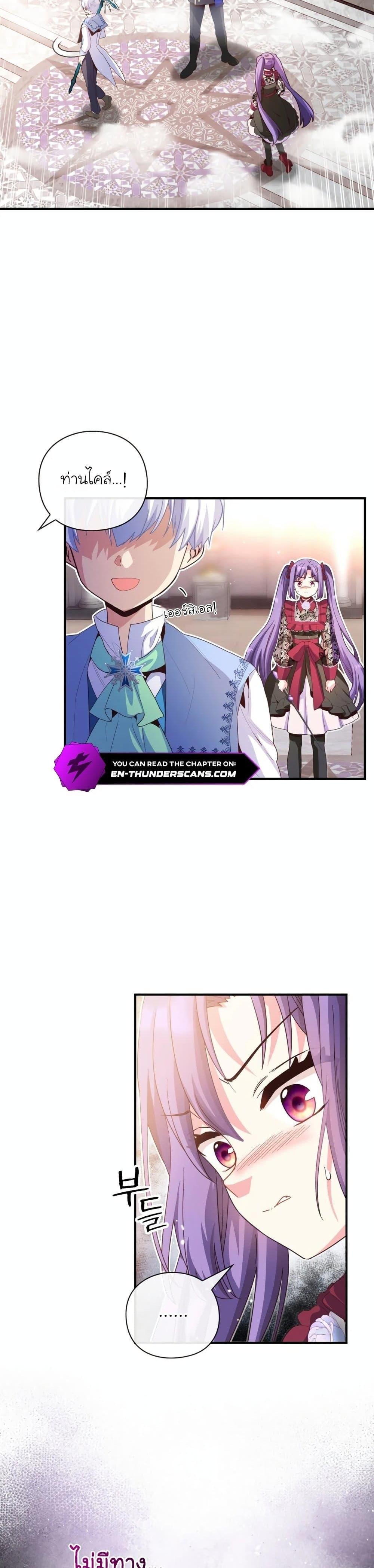 Manga-lc-com อ่านมังงะ อ่านการ์ตูน ออนไลน์ ฟรี The Magic Genius of the Marquis ตอนที่ 1 2 3 4 5 6 7 8 9 10 11 12 13 14 ฟรี ไม่มีโฆษณา Manga-lc - อ่าน มังงะ อ่าน การ์ตูน ออนไลน์ อ่านมังงะ ฟรี