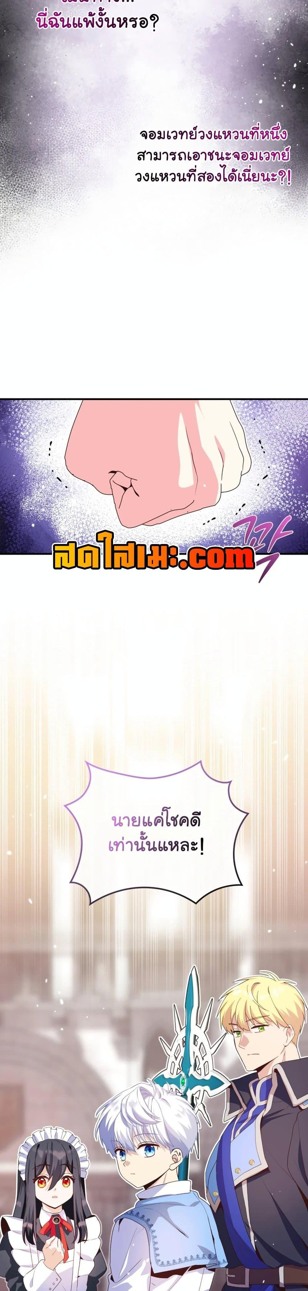 Manga-lc-com อ่านมังงะ อ่านการ์ตูน ออนไลน์ ฟรี The Magic Genius of the Marquis ตอนที่ 1 2 3 4 5 6 7 8 9 10 11 12 13 14 ฟรี ไม่มีโฆษณา Manga-lc - อ่าน มังงะ อ่าน การ์ตูน ออนไลน์ อ่านมังงะ ฟรี