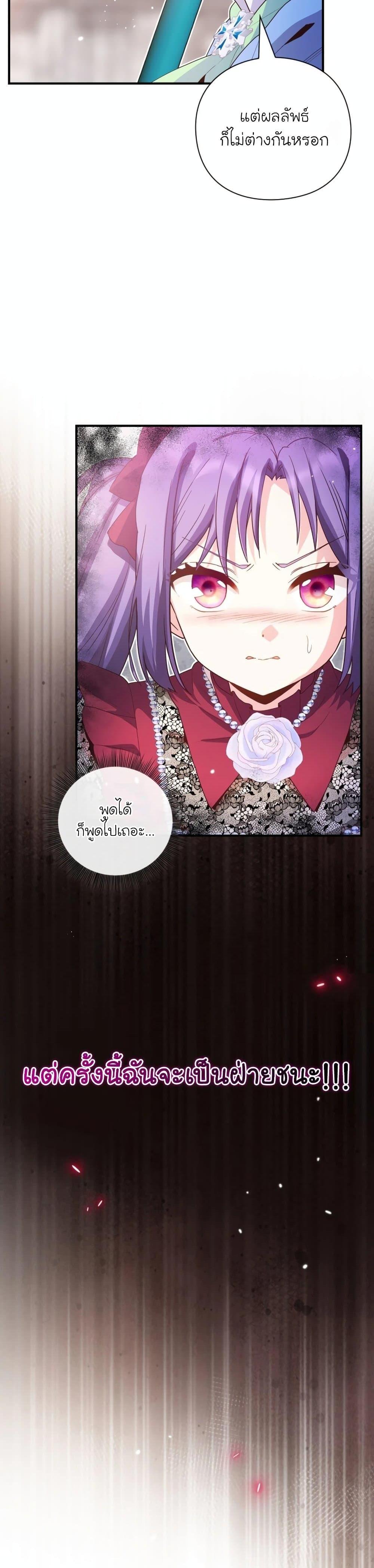 Manga-lc-com อ่านมังงะ อ่านการ์ตูน ออนไลน์ ฟรี The Magic Genius of the Marquis ตอนที่ 1 2 3 4 5 6 7 8 9 10 11 12 13 14 ฟรี ไม่มีโฆษณา Manga-lc - อ่าน มังงะ อ่าน การ์ตูน ออนไลน์ อ่านมังงะ ฟรี