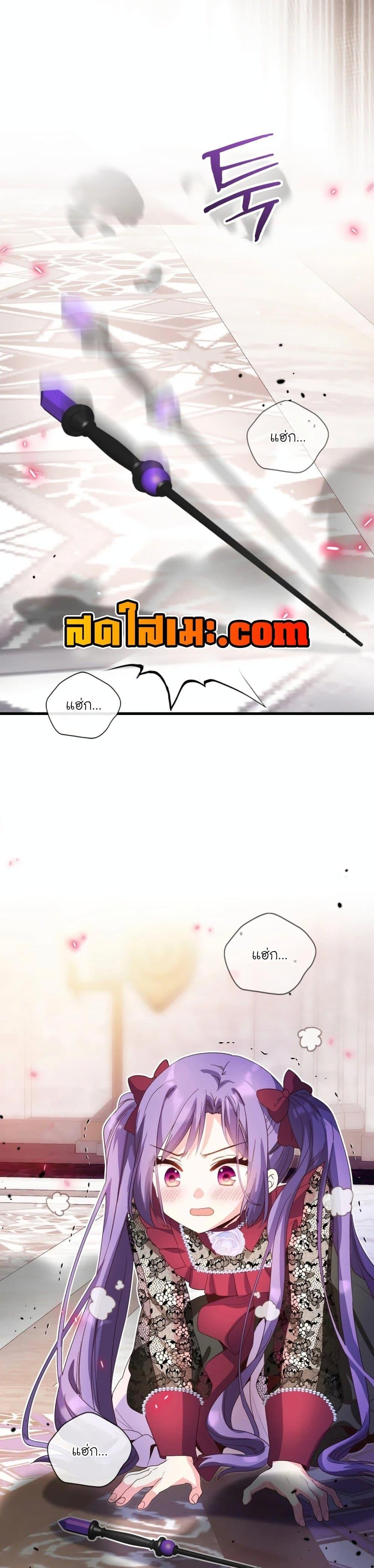 Manga-lc-com อ่านมังงะ อ่านการ์ตูน ออนไลน์ ฟรี The Magic Genius of the Marquis ตอนที่ 1 2 3 4 5 6 7 8 9 10 11 12 13 14 ฟรี ไม่มีโฆษณา Manga-lc - อ่าน มังงะ อ่าน การ์ตูน ออนไลน์ อ่านมังงะ ฟรี