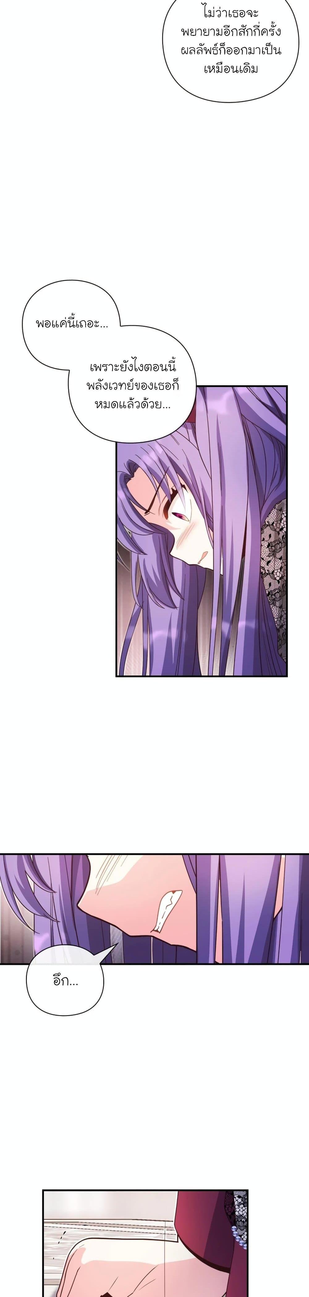 Manga-lc-com อ่านมังงะ อ่านการ์ตูน ออนไลน์ ฟรี The Magic Genius of the Marquis ตอนที่ 1 2 3 4 5 6 7 8 9 10 11 12 13 14 ฟรี ไม่มีโฆษณา Manga-lc - อ่าน มังงะ อ่าน การ์ตูน ออนไลน์ อ่านมังงะ ฟรี