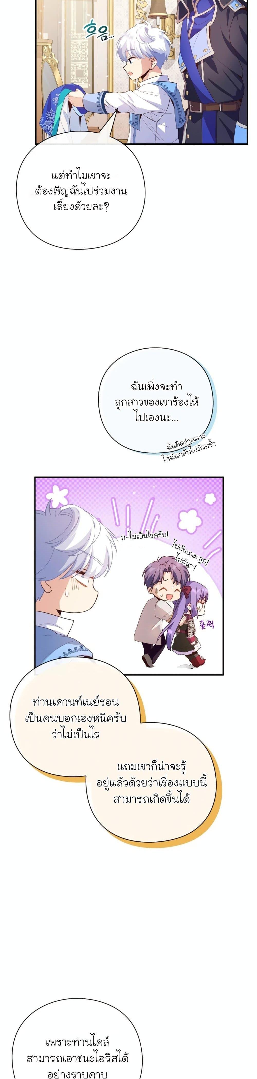 Manga-lc-com อ่านมังงะ อ่านการ์ตูน ออนไลน์ ฟรี The Magic Genius of the Marquis ตอนที่ 1 2 3 4 5 6 7 8 9 10 11 12 13 14 ฟรี ไม่มีโฆษณา Manga-lc - อ่าน มังงะ อ่าน การ์ตูน ออนไลน์ อ่านมังงะ ฟรี