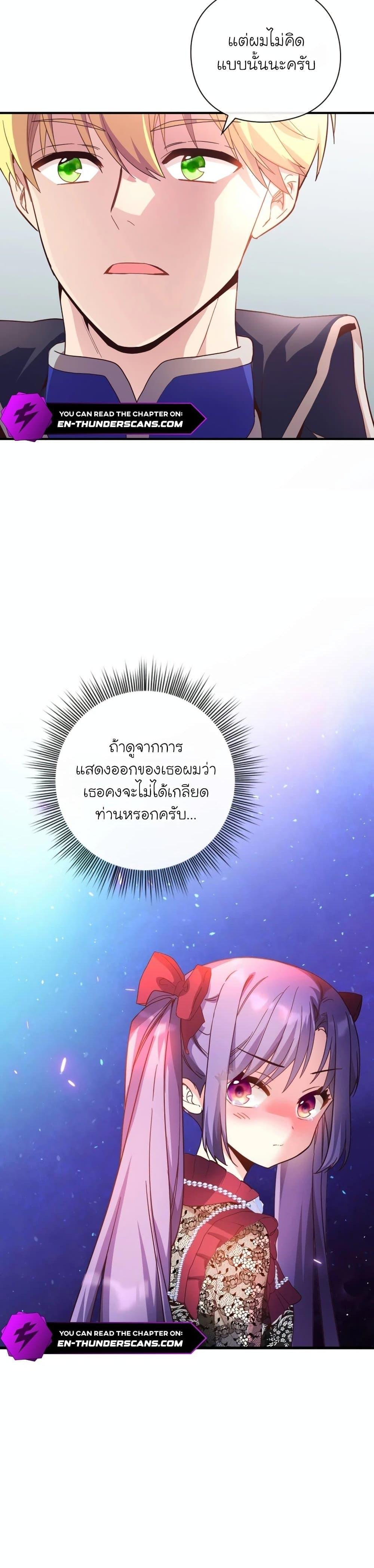 Manga-lc-com อ่านมังงะ อ่านการ์ตูน ออนไลน์ ฟรี The Magic Genius of the Marquis ตอนที่ 1 2 3 4 5 6 7 8 9 10 11 12 13 14 ฟรี ไม่มีโฆษณา Manga-lc - อ่าน มังงะ อ่าน การ์ตูน ออนไลน์ อ่านมังงะ ฟรี