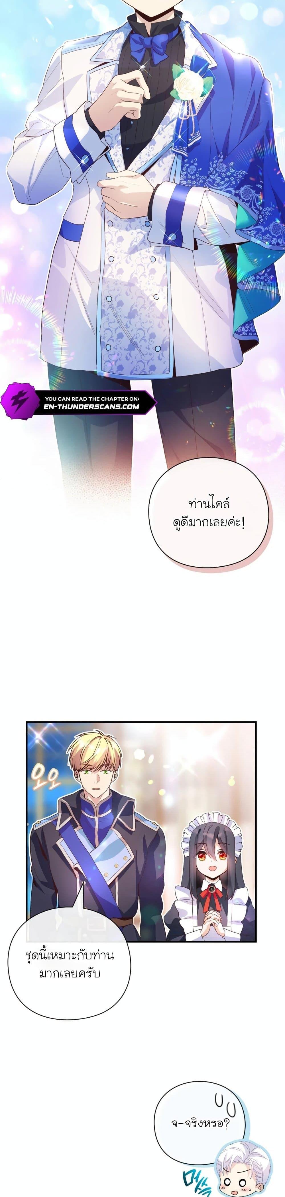 Manga-lc-com อ่านมังงะ อ่านการ์ตูน ออนไลน์ ฟรี The Magic Genius of the Marquis ตอนที่ 1 2 3 4 5 6 7 8 9 10 11 12 13 14 ฟรี ไม่มีโฆษณา Manga-lc - อ่าน มังงะ อ่าน การ์ตูน ออนไลน์ อ่านมังงะ ฟรี