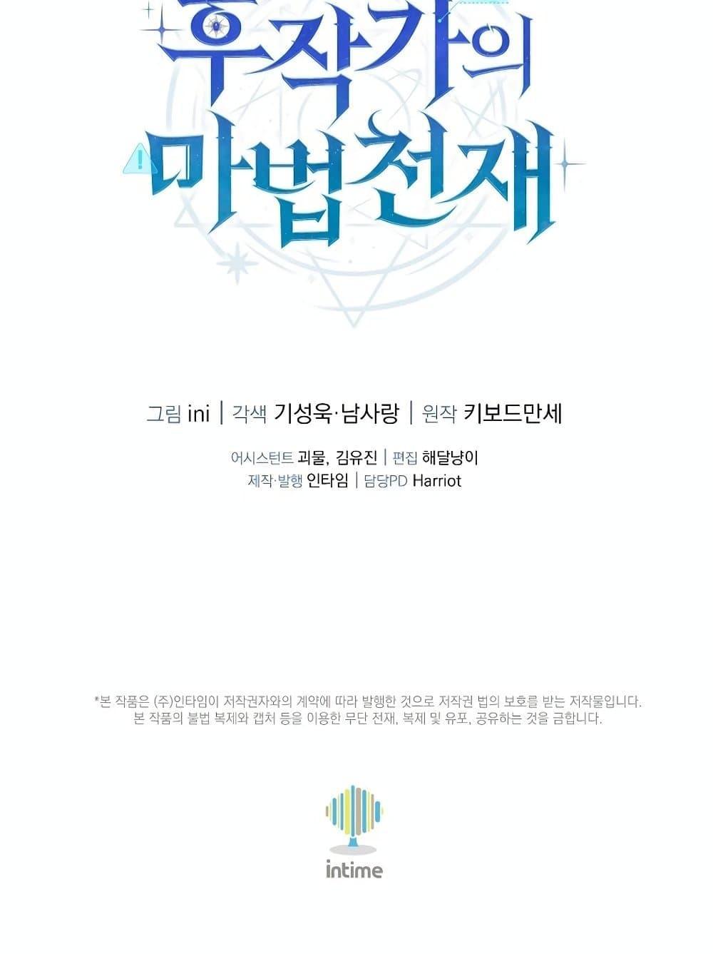 Manga-lc-com อ่านมังงะ อ่านการ์ตูน ออนไลน์ ฟรี The Magic Genius of the Marquis ตอนที่ 1 2 3 4 5 6 7 8 9 10 11 12 13 14 ฟรี ไม่มีโฆษณา Manga-lc - อ่าน มังงะ อ่าน การ์ตูน ออนไลน์ อ่านมังงะ ฟรี