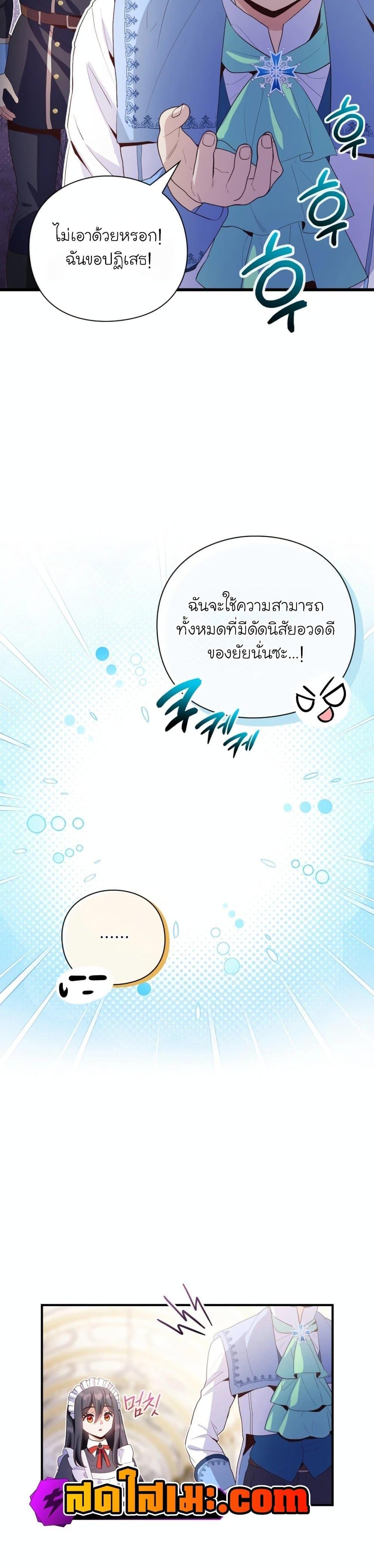 Manga-lc-com อ่านมังงะ อ่านการ์ตูน ออนไลน์ ฟรี The Magic Genius of the Marquis ตอนที่ 1 2 3 4 5 6 7 8 9 10 11 12 13 14 ฟรี ไม่มีโฆษณา Manga-lc - อ่าน มังงะ อ่าน การ์ตูน ออนไลน์ อ่านมังงะ ฟรี