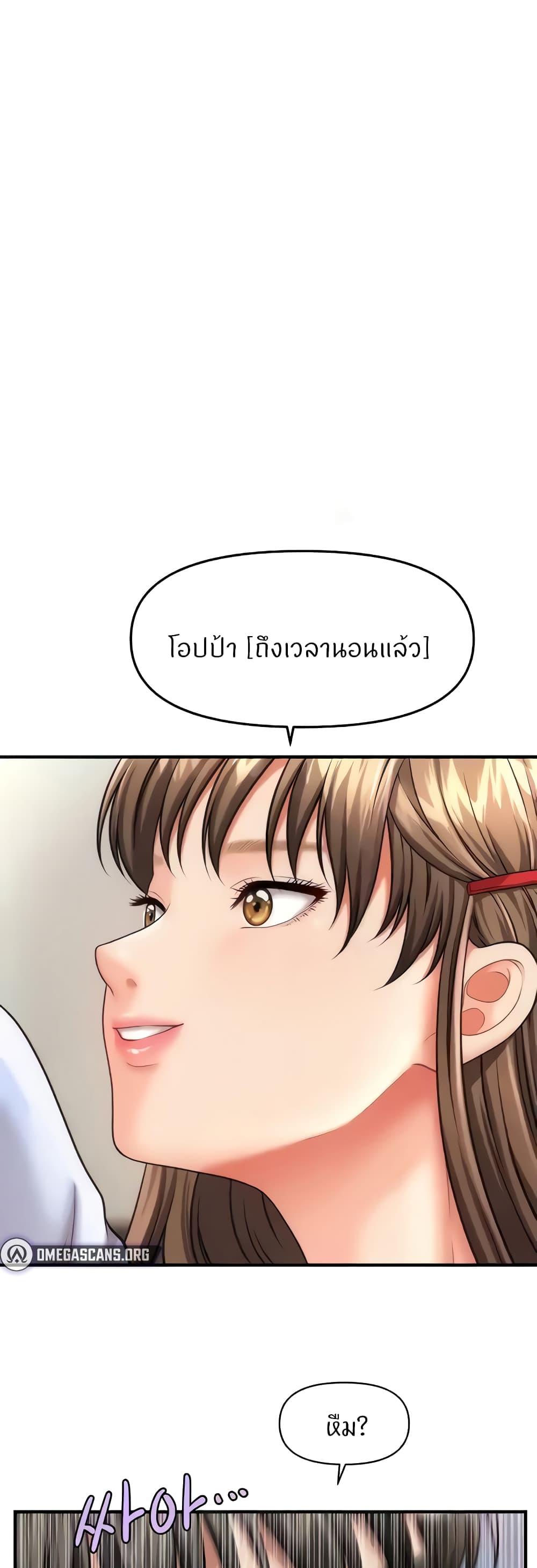Doujin-Lc- อ่าน โดจิน มังฮวา เกาหลี ญี่ปุ่น จีน แปลไทย How to Conquer Women with Hypnosis ตอนที่ 1 2 3 4 5 6 7 8 9 10 11 12 13 14 ฟรี ไม่มีโฆษณา อ่าน โดจิน Manhwa เกาหลี ญี่ปุ่น จีน เรามีครบ คัดมาให้เน้นๆ โดจิน 18+ รับประกันความฟินโดย  Doujin Lc