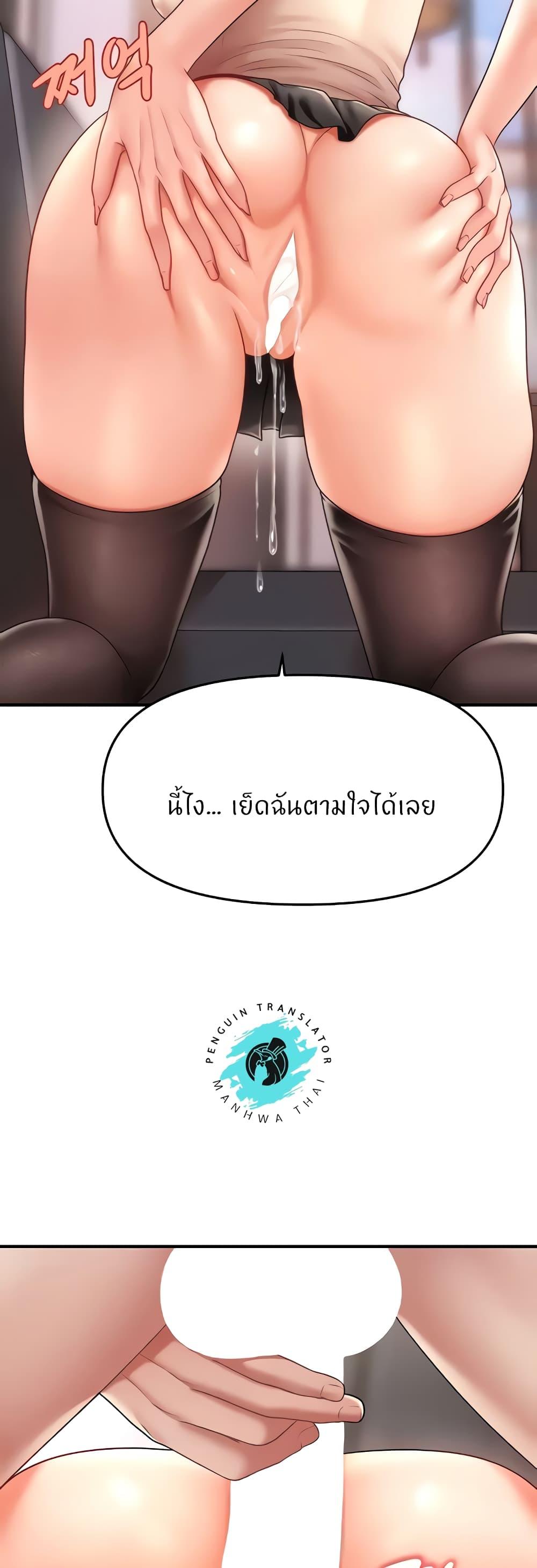 Doujin-Lc- อ่าน โดจิน มังฮวา เกาหลี ญี่ปุ่น จีน แปลไทย How to Conquer Women with Hypnosis ตอนที่ 1 2 3 4 5 6 7 8 9 10 11 12 13 14 ฟรี ไม่มีโฆษณา อ่าน โดจิน Manhwa เกาหลี ญี่ปุ่น จีน เรามีครบ คัดมาให้เน้นๆ โดจิน 18+ รับประกันความฟินโดย  Doujin Lc