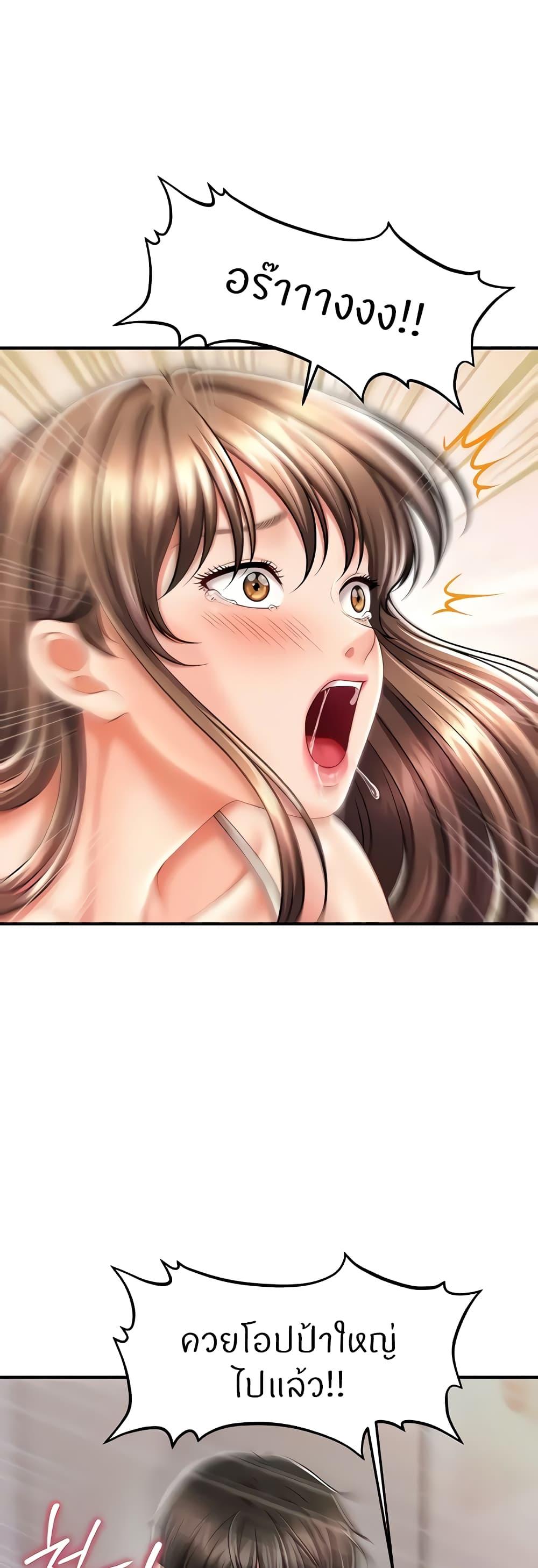 Doujin-Lc- อ่าน โดจิน มังฮวา เกาหลี ญี่ปุ่น จีน แปลไทย How to Conquer Women with Hypnosis ตอนที่ 1 2 3 4 5 6 7 8 9 10 11 12 13 14 ฟรี ไม่มีโฆษณา อ่าน โดจิน Manhwa เกาหลี ญี่ปุ่น จีน เรามีครบ คัดมาให้เน้นๆ โดจิน 18+ รับประกันความฟินโดย  Doujin Lc