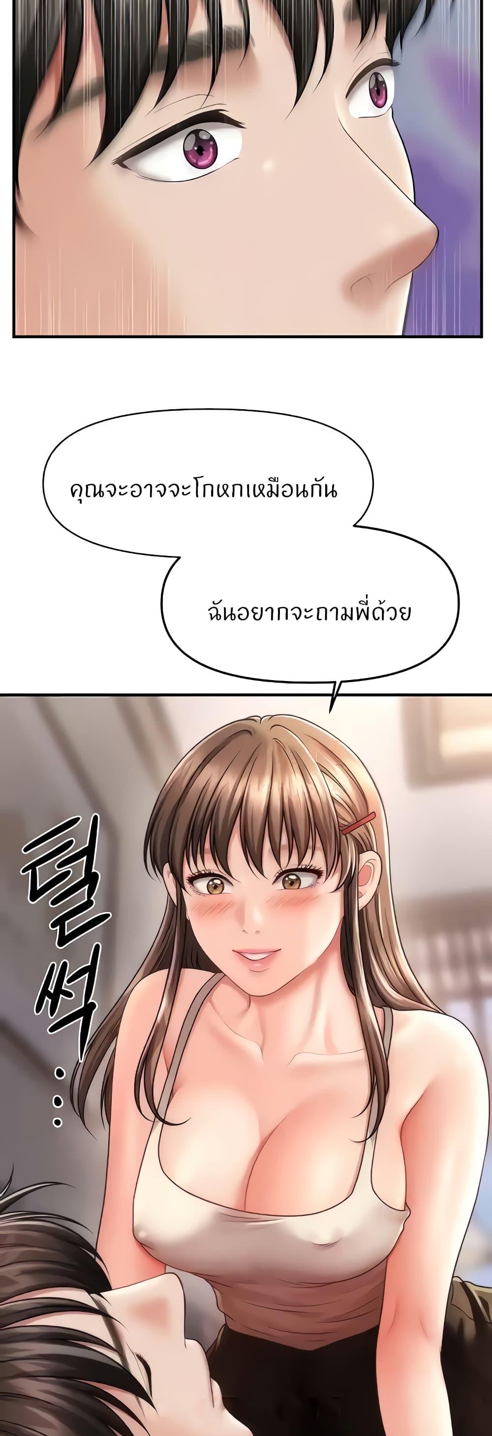 Doujin-Lc- อ่าน โดจิน มังฮวา เกาหลี ญี่ปุ่น จีน แปลไทย How to Conquer Women with Hypnosis ตอนที่ 1 2 3 4 5 6 7 8 9 10 11 12 13 14 ฟรี ไม่มีโฆษณา อ่าน โดจิน Manhwa เกาหลี ญี่ปุ่น จีน เรามีครบ คัดมาให้เน้นๆ โดจิน 18+ รับประกันความฟินโดย  Doujin Lc