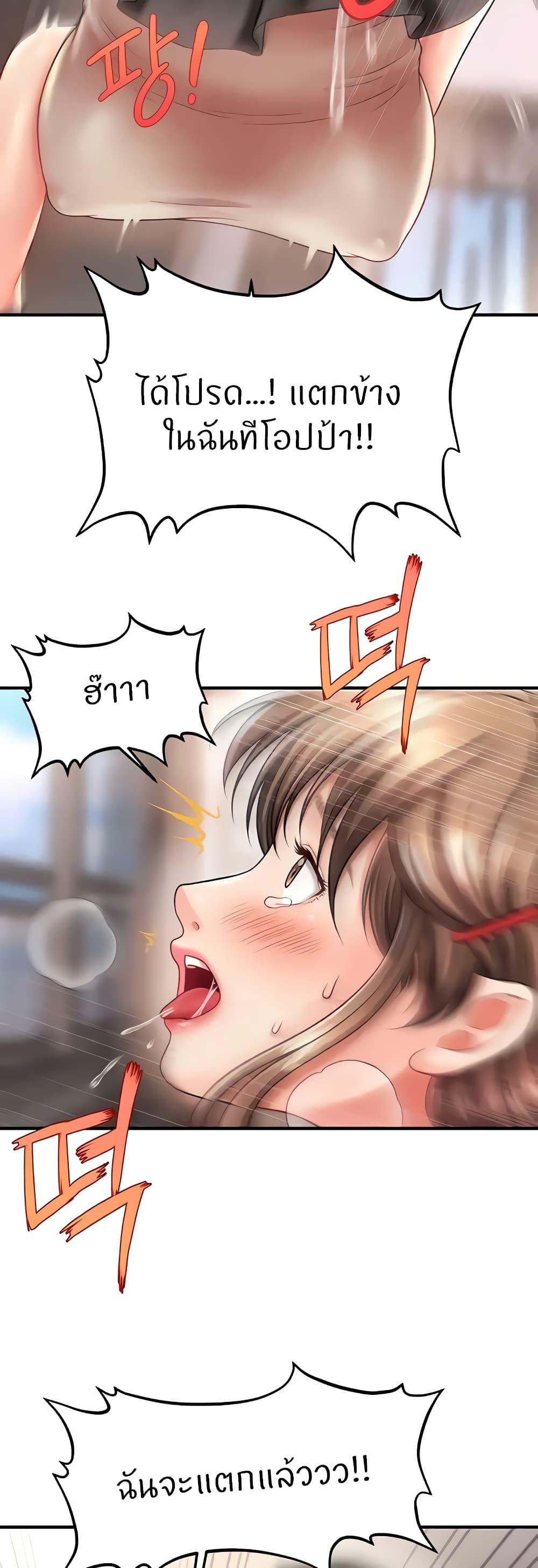 Doujin-Lc- อ่าน โดจิน มังฮวา เกาหลี ญี่ปุ่น จีน แปลไทย How to Conquer Women with Hypnosis ตอนที่ 1 2 3 4 5 6 7 8 9 10 11 12 13 14 ฟรี ไม่มีโฆษณา อ่าน โดจิน Manhwa เกาหลี ญี่ปุ่น จีน เรามีครบ คัดมาให้เน้นๆ โดจิน 18+ รับประกันความฟินโดย  Doujin Lc