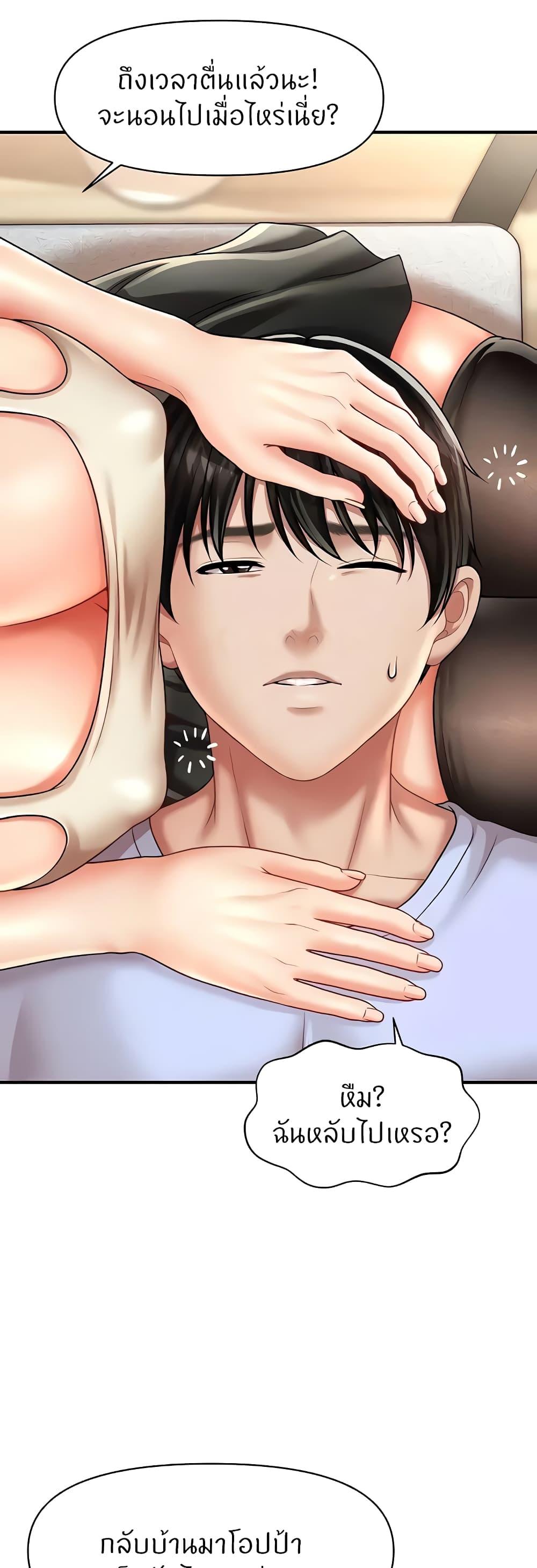 Doujin-Lc- อ่าน โดจิน มังฮวา เกาหลี ญี่ปุ่น จีน แปลไทย How to Conquer Women with Hypnosis ตอนที่ 1 2 3 4 5 6 7 8 9 10 11 12 13 14 ฟรี ไม่มีโฆษณา อ่าน โดจิน Manhwa เกาหลี ญี่ปุ่น จีน เรามีครบ คัดมาให้เน้นๆ โดจิน 18+ รับประกันความฟินโดย  Doujin Lc