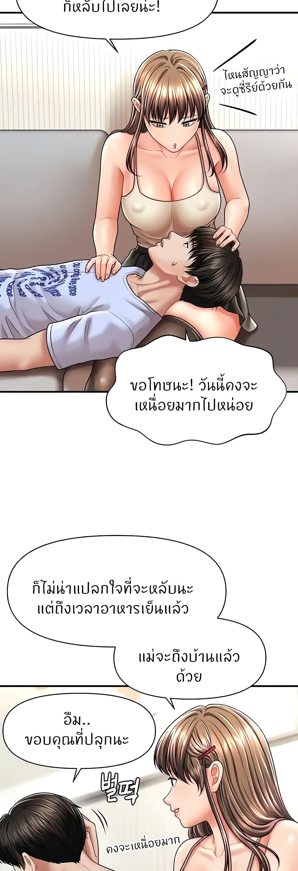 Doujin-Lc- อ่าน โดจิน มังฮวา เกาหลี ญี่ปุ่น จีน แปลไทย How to Conquer Women with Hypnosis ตอนที่ 1 2 3 4 5 6 7 8 9 10 11 12 13 14 ฟรี ไม่มีโฆษณา อ่าน โดจิน Manhwa เกาหลี ญี่ปุ่น จีน เรามีครบ คัดมาให้เน้นๆ โดจิน 18+ รับประกันความฟินโดย  Doujin Lc