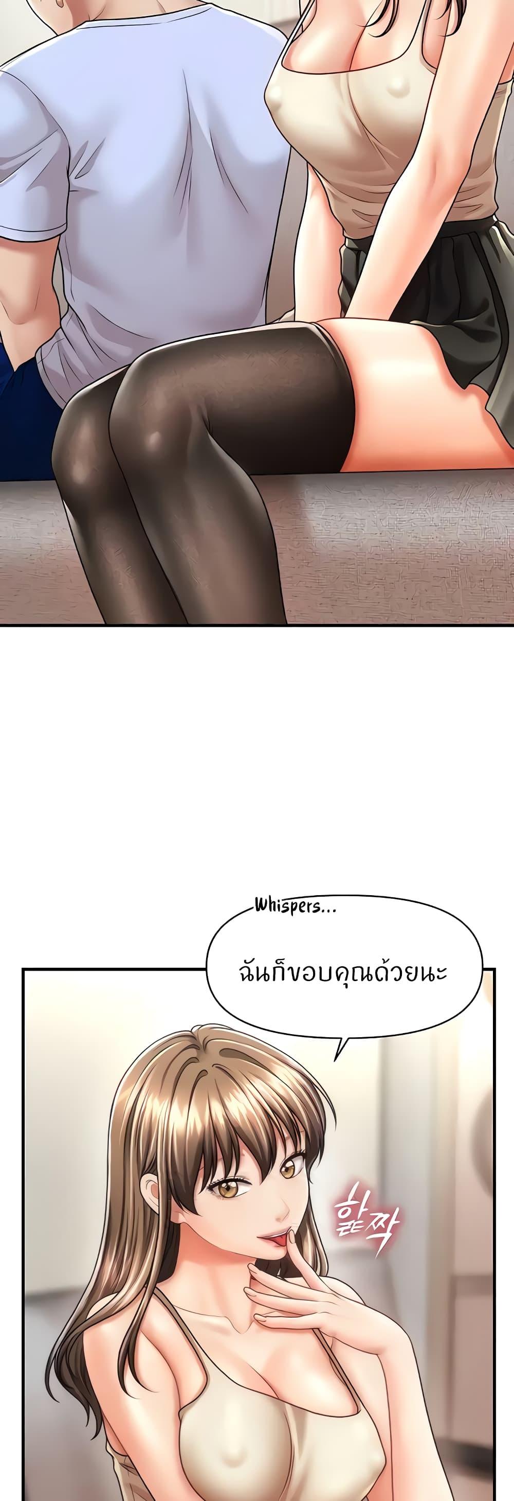 Doujin-Lc- อ่าน โดจิน มังฮวา เกาหลี ญี่ปุ่น จีน แปลไทย How to Conquer Women with Hypnosis ตอนที่ 1 2 3 4 5 6 7 8 9 10 11 12 13 14 ฟรี ไม่มีโฆษณา อ่าน โดจิน Manhwa เกาหลี ญี่ปุ่น จีน เรามีครบ คัดมาให้เน้นๆ โดจิน 18+ รับประกันความฟินโดย  Doujin Lc