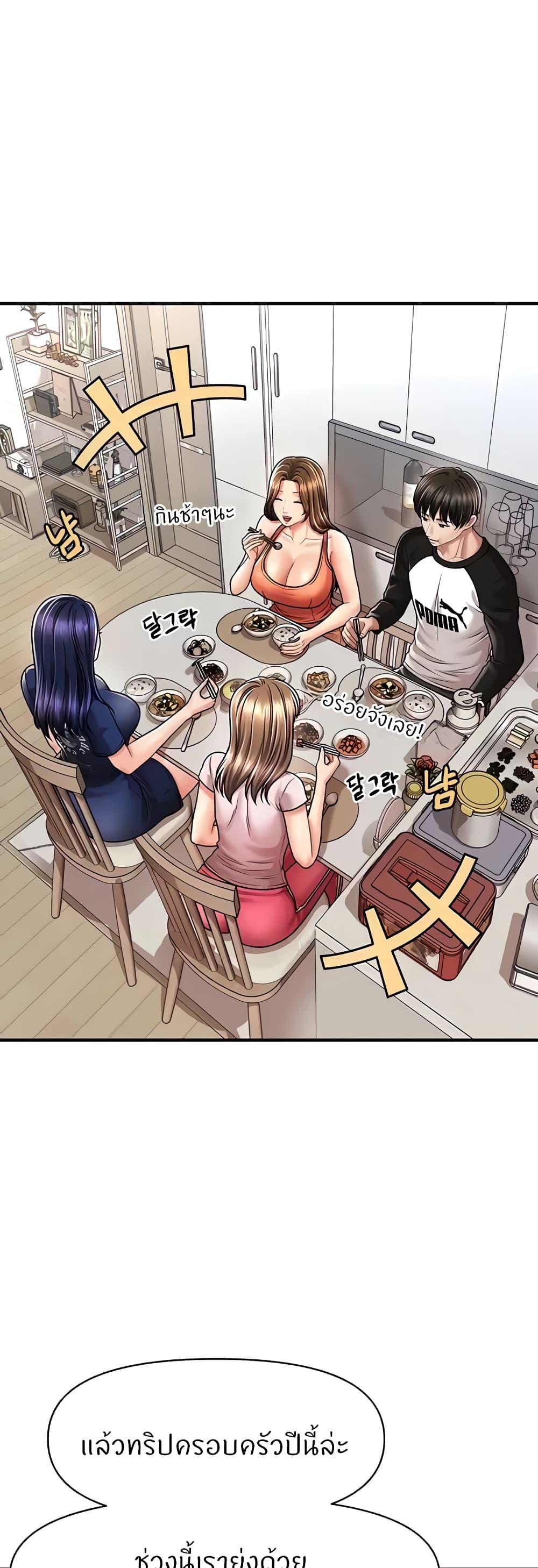 Doujin-Lc- อ่าน โดจิน มังฮวา เกาหลี ญี่ปุ่น จีน แปลไทย How to Conquer Women with Hypnosis ตอนที่ 1 2 3 4 5 6 7 8 9 10 11 12 13 14 ฟรี ไม่มีโฆษณา อ่าน โดจิน Manhwa เกาหลี ญี่ปุ่น จีน เรามีครบ คัดมาให้เน้นๆ โดจิน 18+ รับประกันความฟินโดย  Doujin Lc