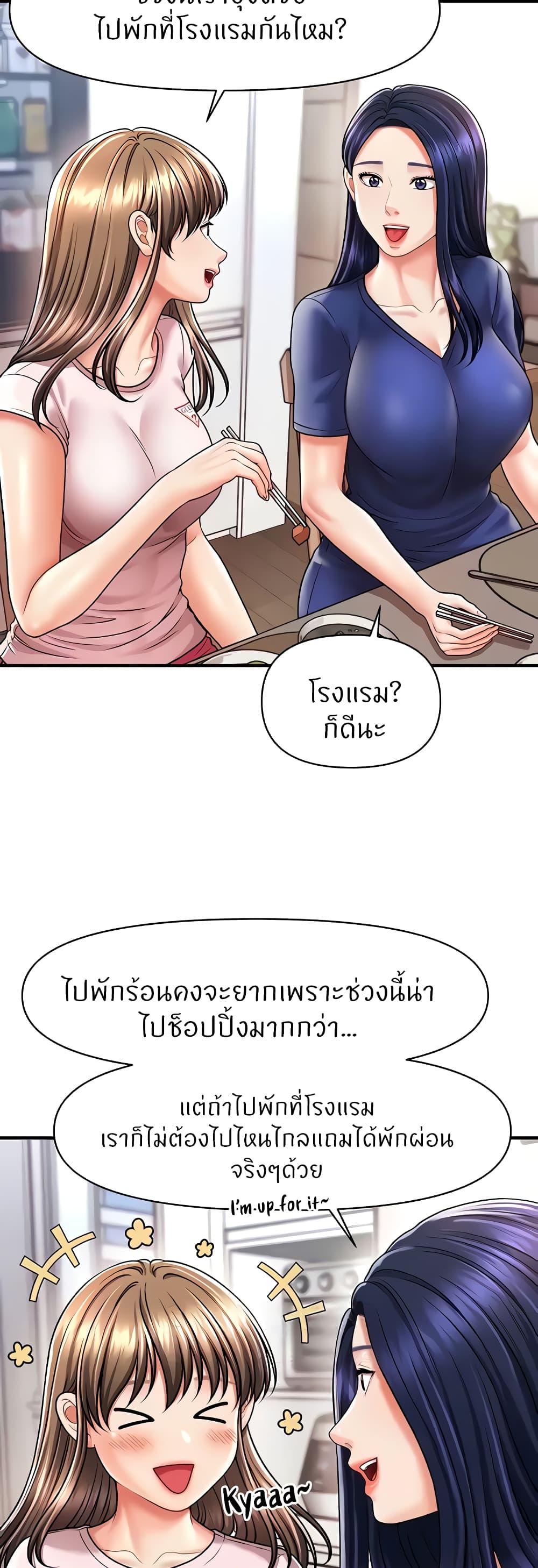 Doujin-Lc- อ่าน โดจิน มังฮวา เกาหลี ญี่ปุ่น จีน แปลไทย How to Conquer Women with Hypnosis ตอนที่ 1 2 3 4 5 6 7 8 9 10 11 12 13 14 ฟรี ไม่มีโฆษณา อ่าน โดจิน Manhwa เกาหลี ญี่ปุ่น จีน เรามีครบ คัดมาให้เน้นๆ โดจิน 18+ รับประกันความฟินโดย  Doujin Lc