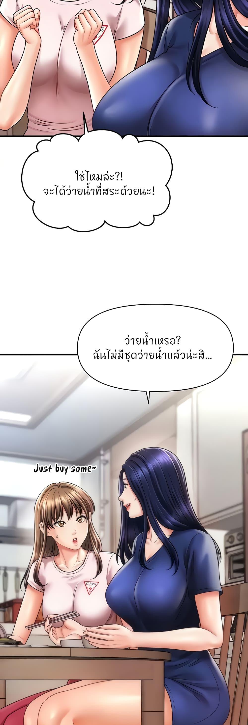 Doujin-Lc- อ่าน โดจิน มังฮวา เกาหลี ญี่ปุ่น จีน แปลไทย How to Conquer Women with Hypnosis ตอนที่ 1 2 3 4 5 6 7 8 9 10 11 12 13 14 ฟรี ไม่มีโฆษณา อ่าน โดจิน Manhwa เกาหลี ญี่ปุ่น จีน เรามีครบ คัดมาให้เน้นๆ โดจิน 18+ รับประกันความฟินโดย  Doujin Lc