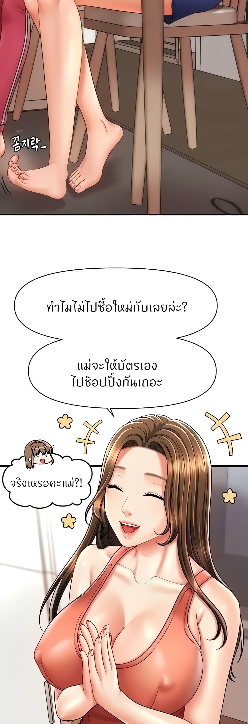 Doujin-Lc- อ่าน โดจิน มังฮวา เกาหลี ญี่ปุ่น จีน แปลไทย How to Conquer Women with Hypnosis ตอนที่ 1 2 3 4 5 6 7 8 9 10 11 12 13 14 ฟรี ไม่มีโฆษณา อ่าน โดจิน Manhwa เกาหลี ญี่ปุ่น จีน เรามีครบ คัดมาให้เน้นๆ โดจิน 18+ รับประกันความฟินโดย  Doujin Lc