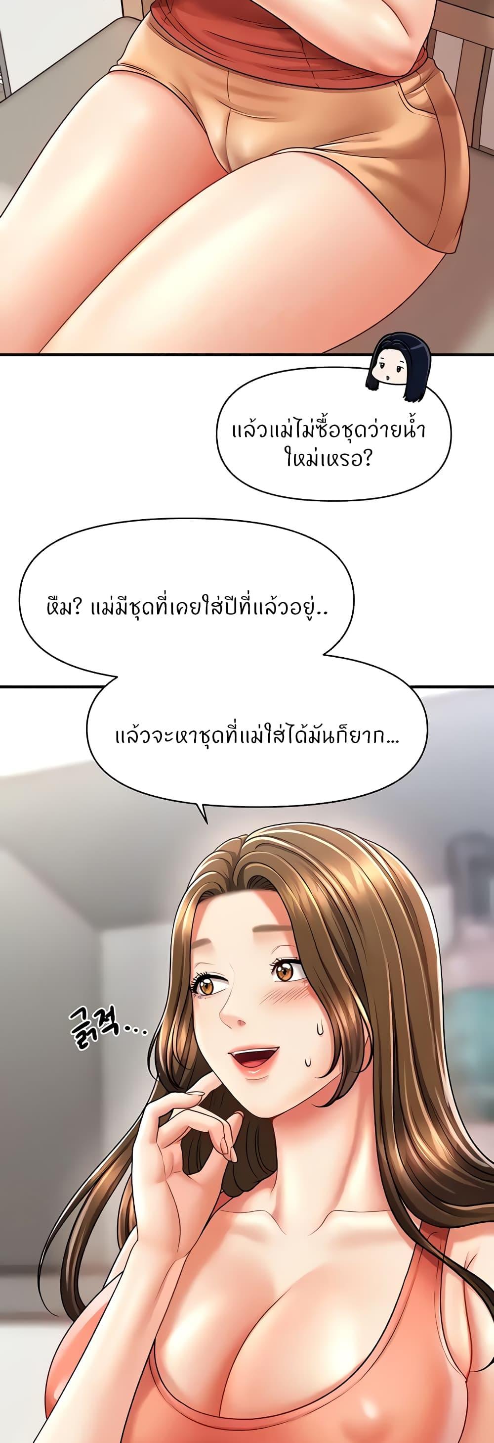 Doujin-Lc- อ่าน โดจิน มังฮวา เกาหลี ญี่ปุ่น จีน แปลไทย How to Conquer Women with Hypnosis ตอนที่ 1 2 3 4 5 6 7 8 9 10 11 12 13 14 ฟรี ไม่มีโฆษณา อ่าน โดจิน Manhwa เกาหลี ญี่ปุ่น จีน เรามีครบ คัดมาให้เน้นๆ โดจิน 18+ รับประกันความฟินโดย  Doujin Lc