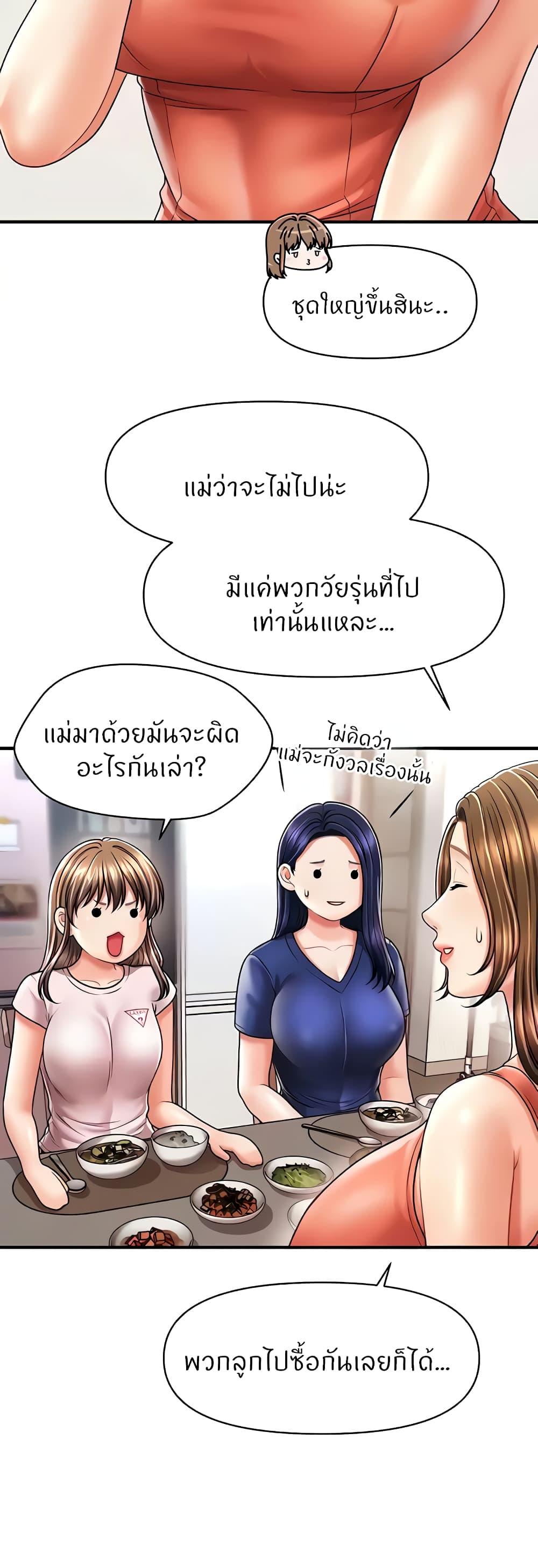 Doujin-Lc- อ่าน โดจิน มังฮวา เกาหลี ญี่ปุ่น จีน แปลไทย How to Conquer Women with Hypnosis ตอนที่ 1 2 3 4 5 6 7 8 9 10 11 12 13 14 ฟรี ไม่มีโฆษณา อ่าน โดจิน Manhwa เกาหลี ญี่ปุ่น จีน เรามีครบ คัดมาให้เน้นๆ โดจิน 18+ รับประกันความฟินโดย  Doujin Lc